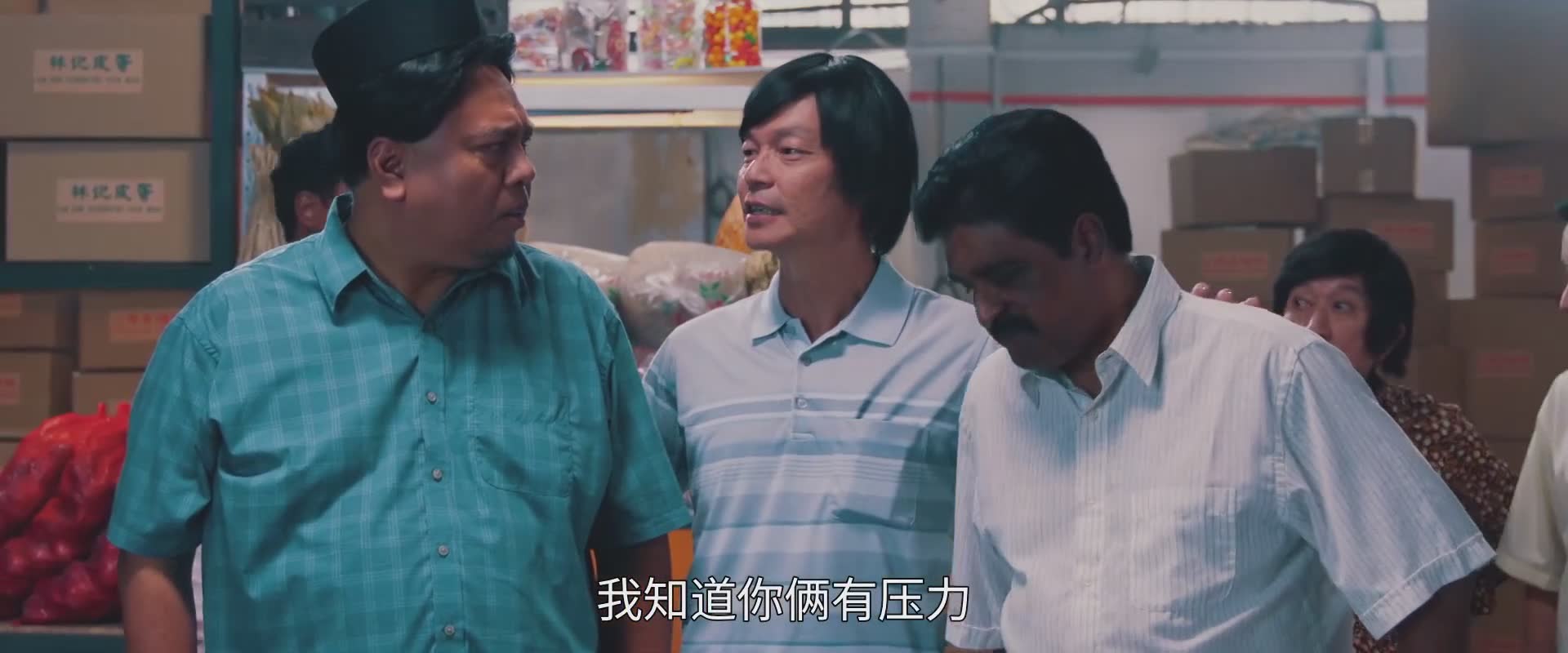 我们的故事 小家庭的奋斗与风雨