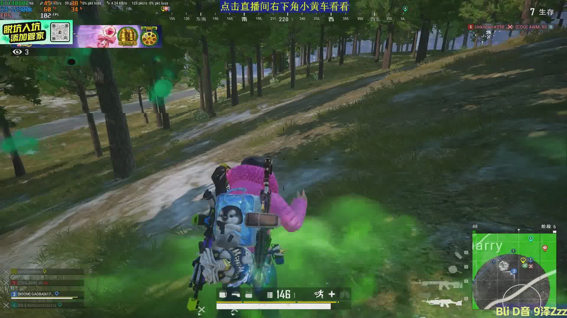 联动lol主播ning！