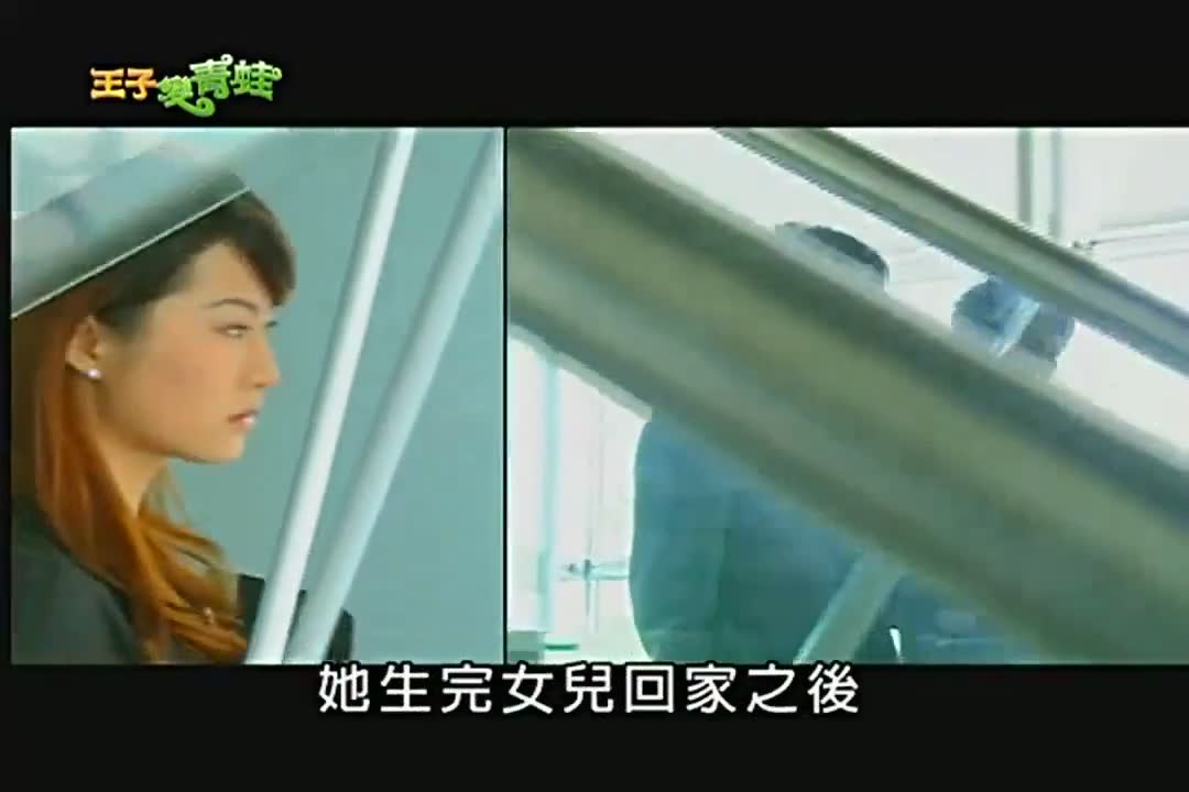 [王子变青蛙] 当失忆王子遇上平凡女孩，真爱能否跨越身份的鸿沟？