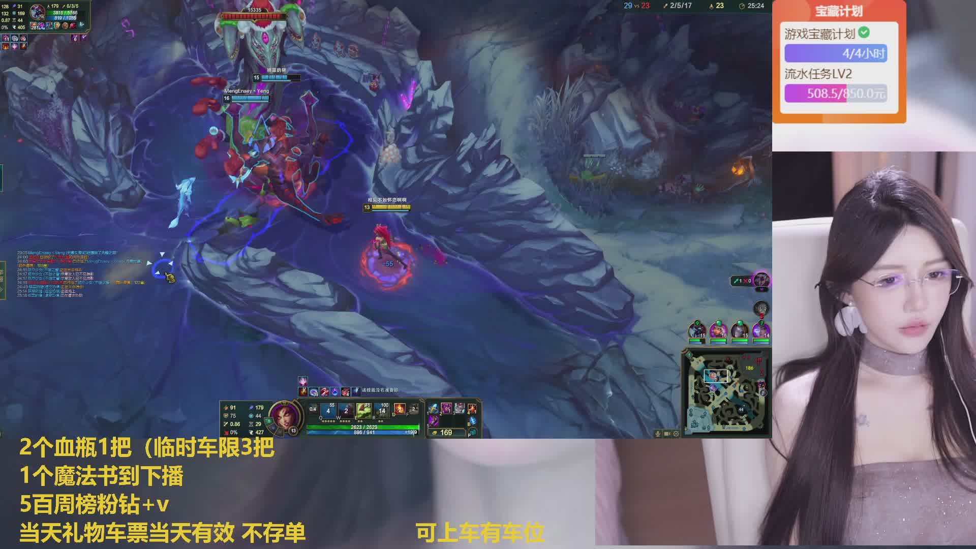 菜就多恋，跟谁恋？黑色通宵车~