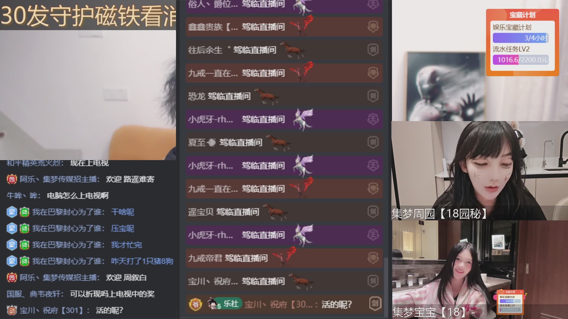 【啦】八方来财 116 AJ 18