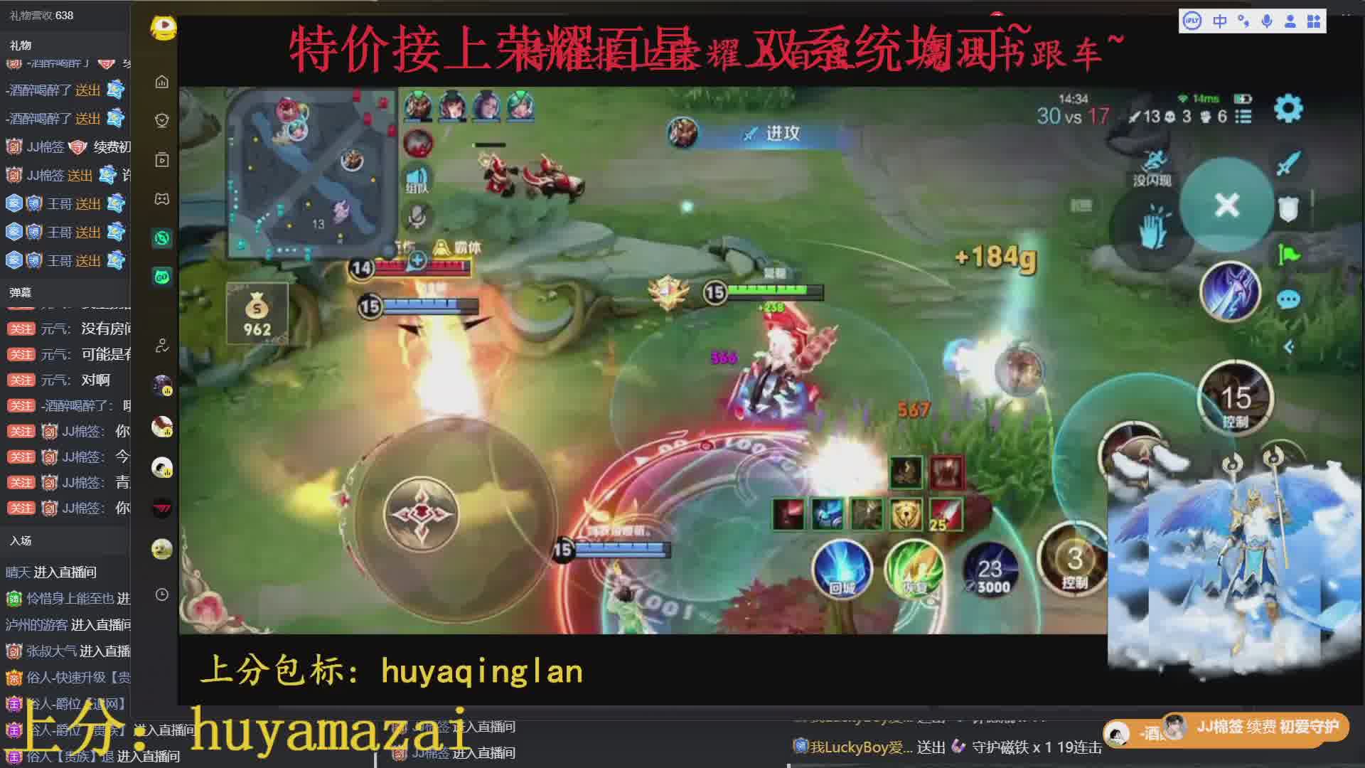 感谢我叔，超级白。