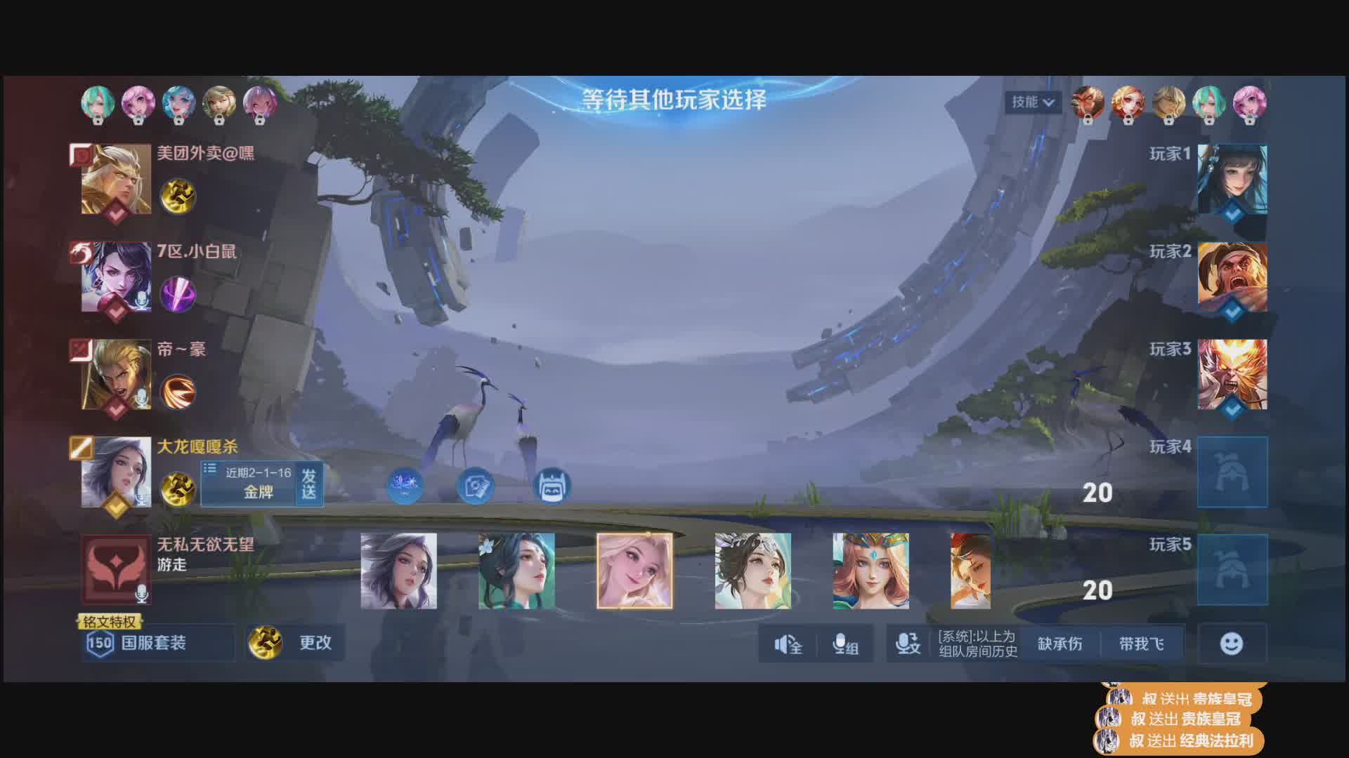 感谢我叔   