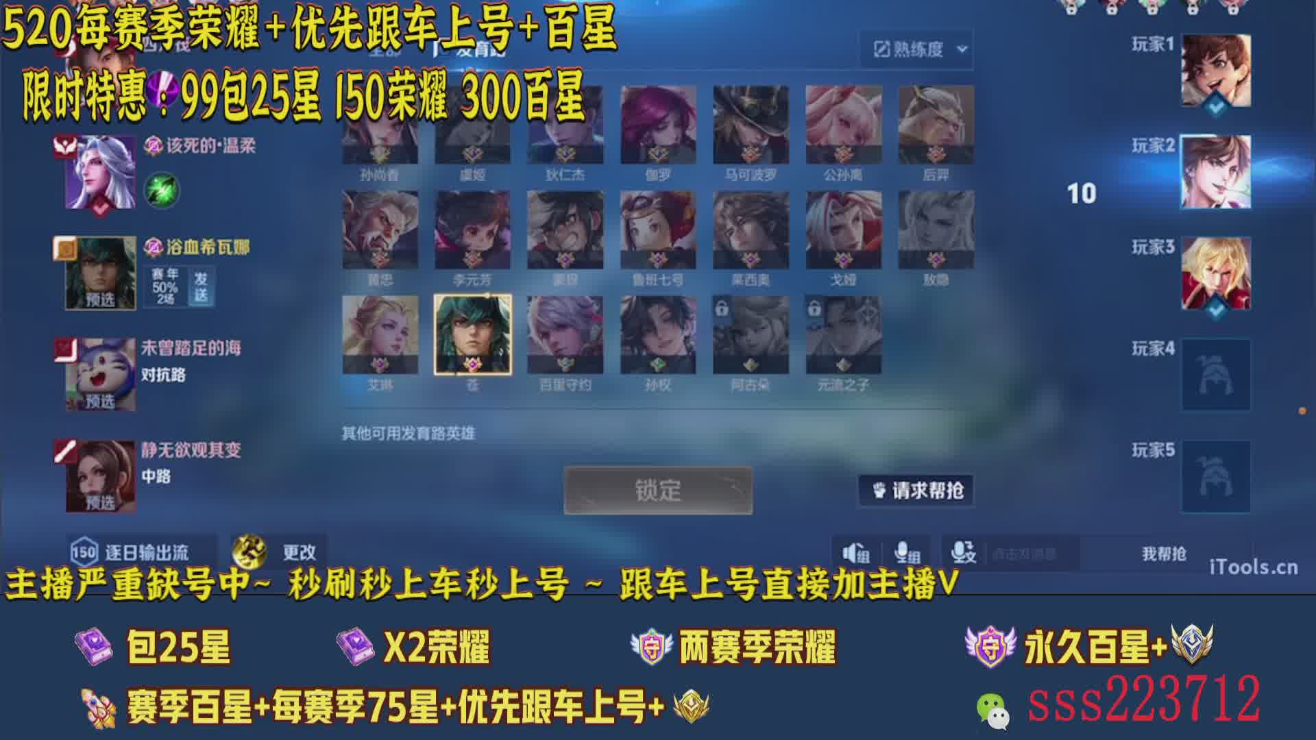 99币25星3带2百星连胜车连胜车