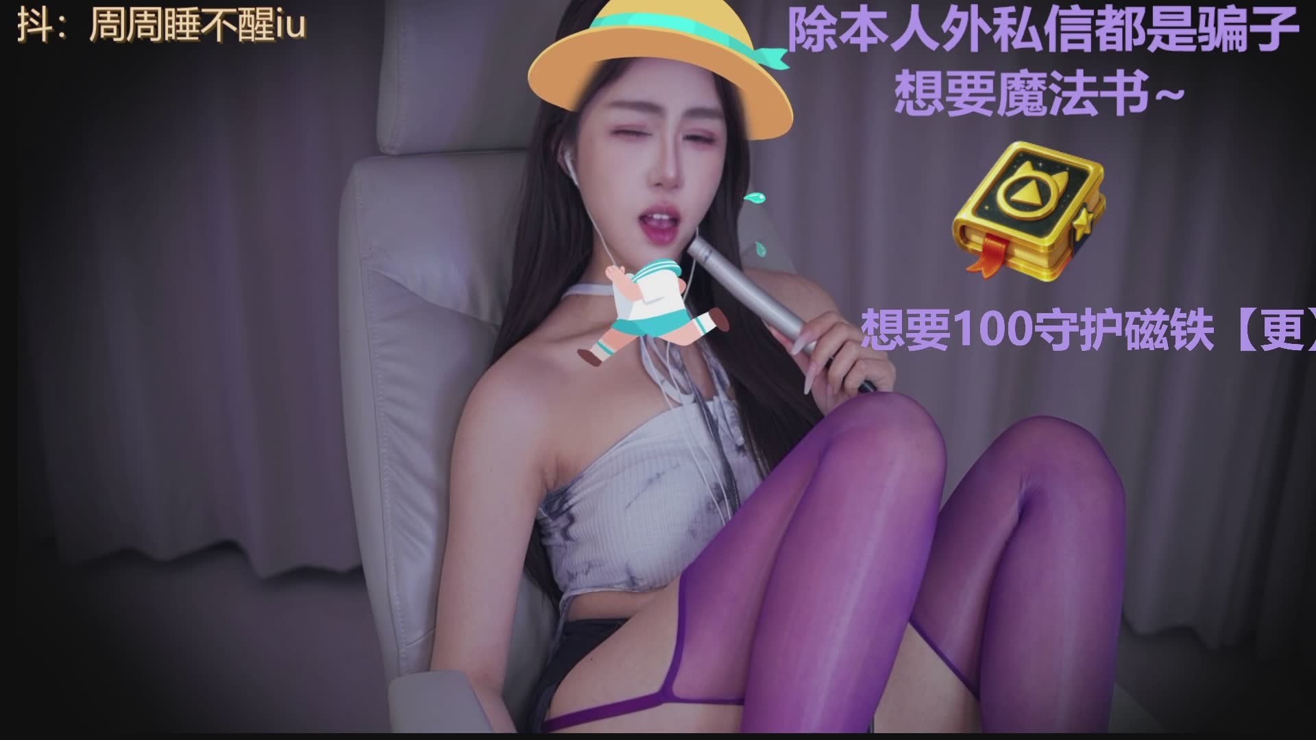 不要说对不起~【直播中】