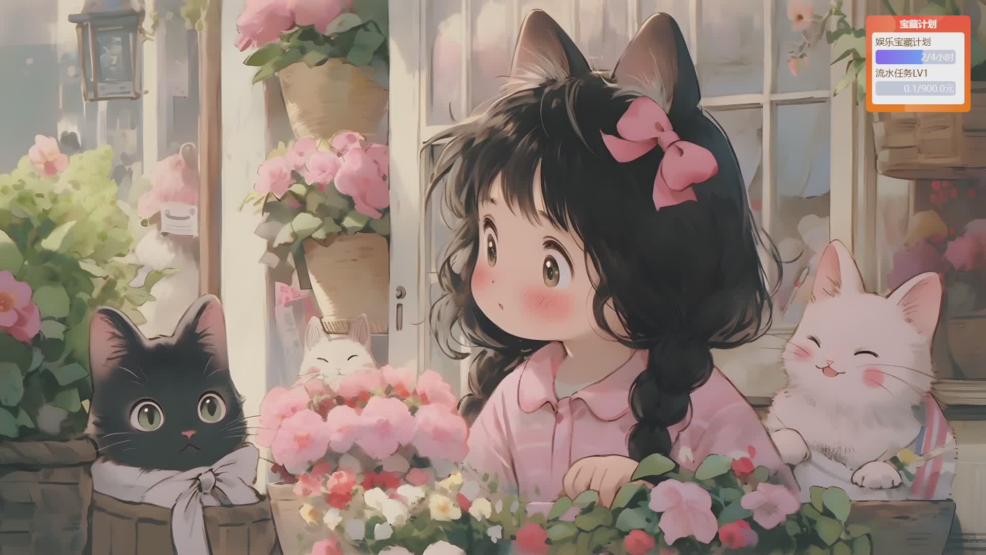 休息