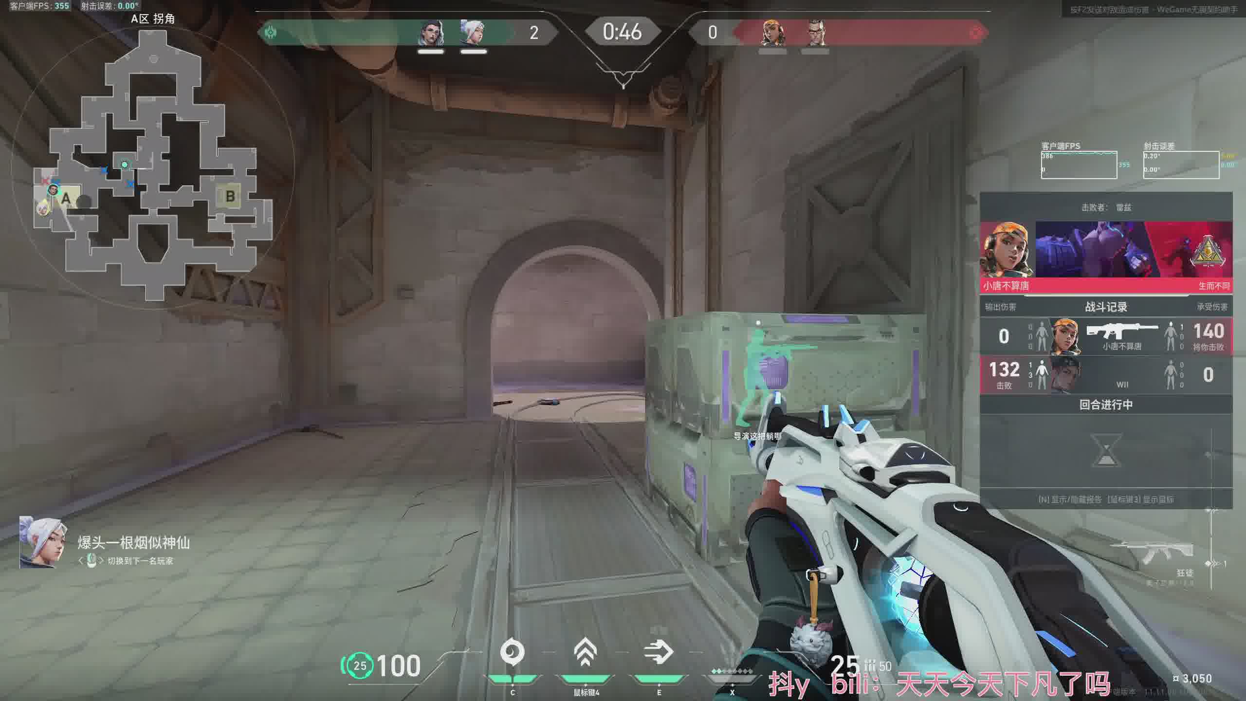 【新游戏】第一天直播紧张！