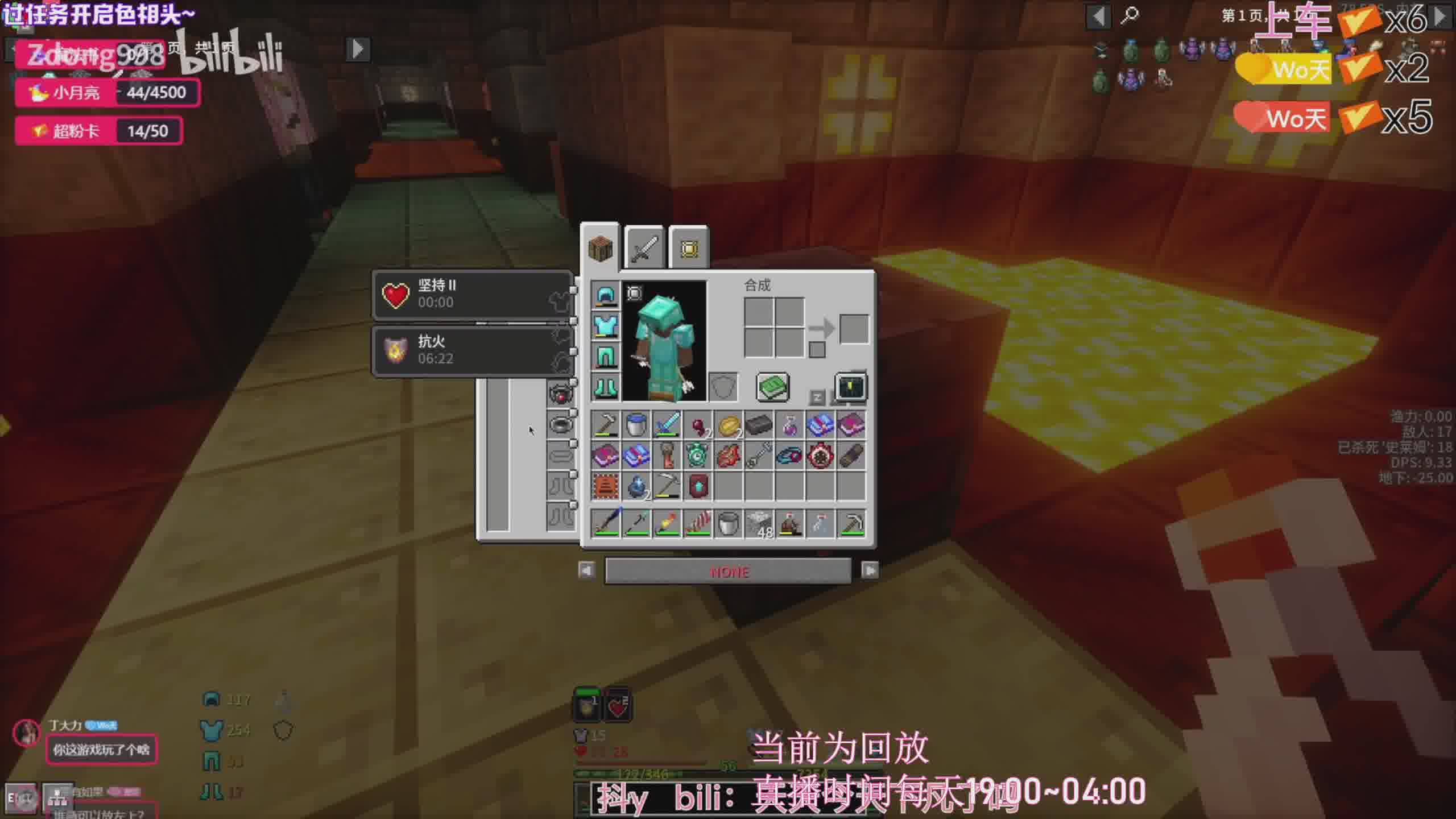 【回放中】抽守护最后一天！