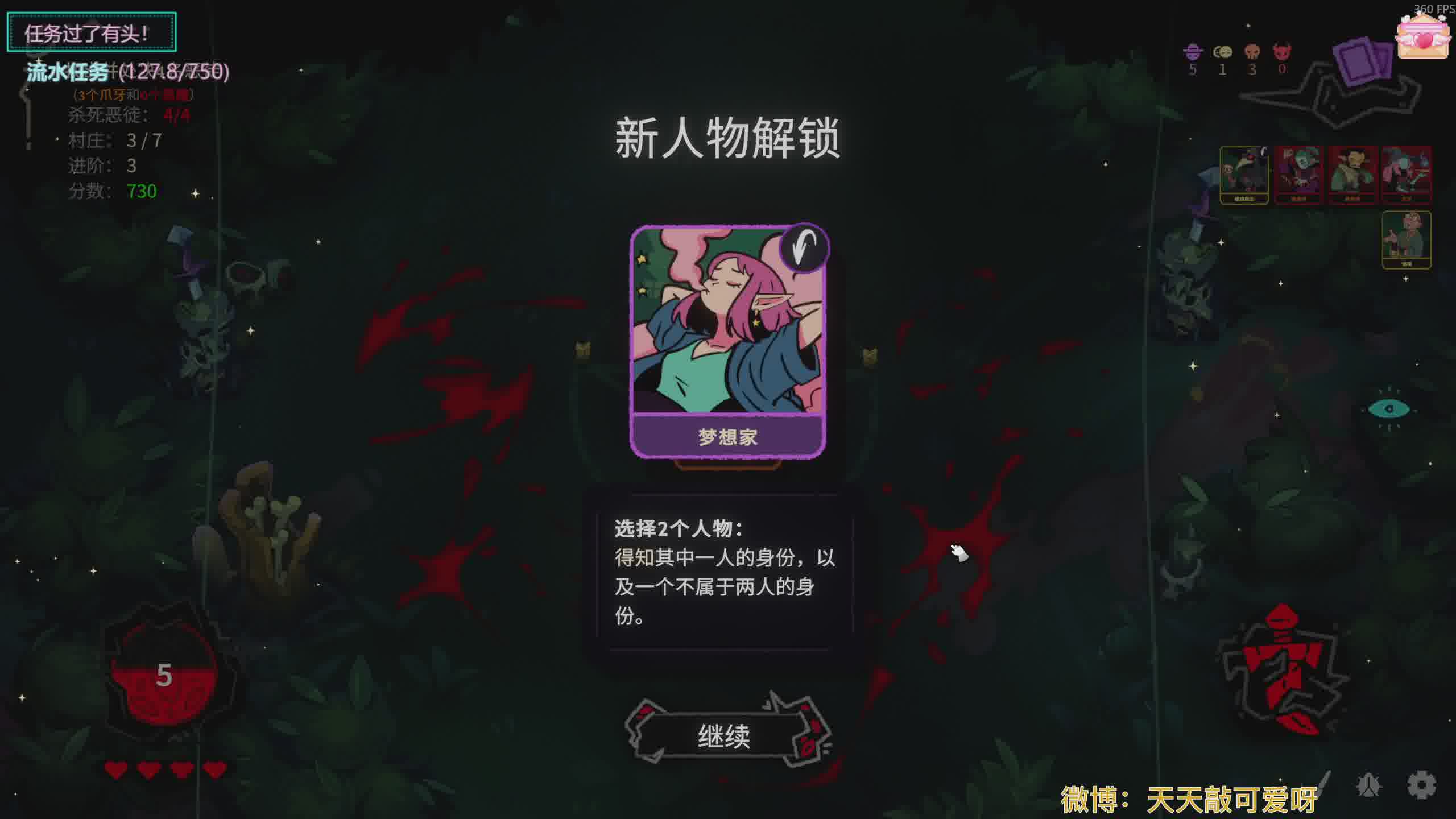 【新主播】KN園區(qū)大結(jié)局下?。?！