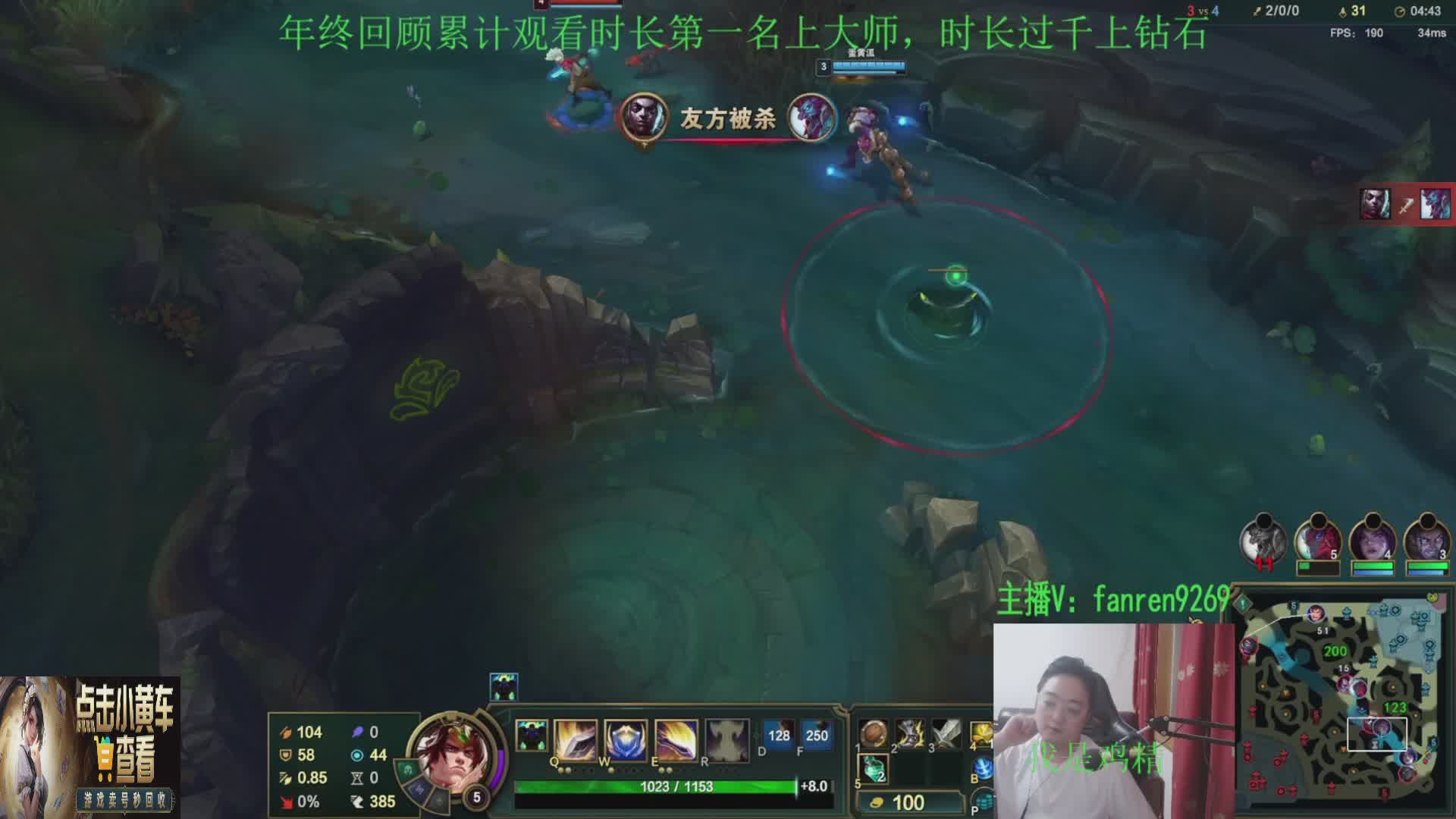 【鸡精】第一盖伦