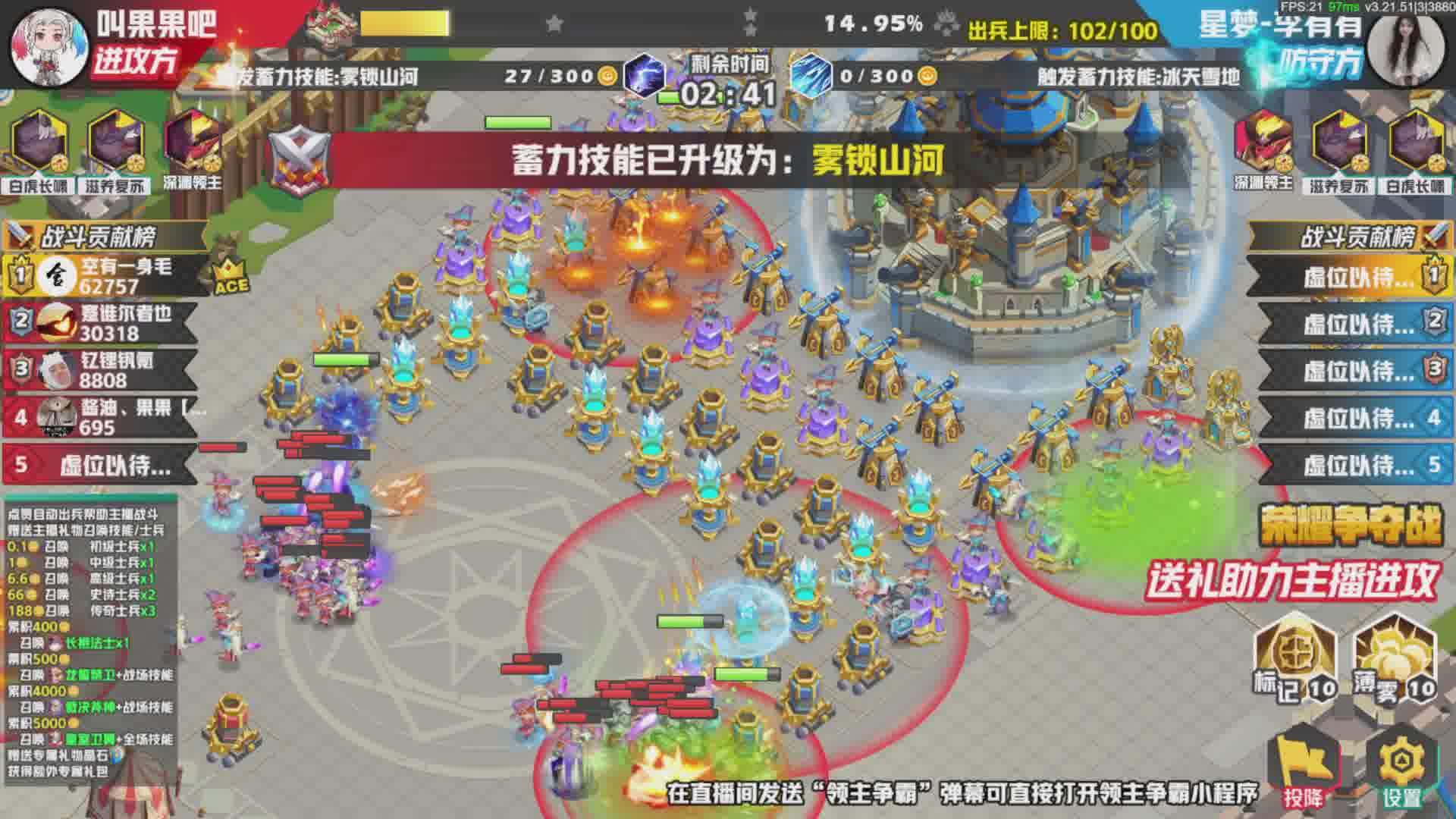 通宵3=1 带萌新包鸡