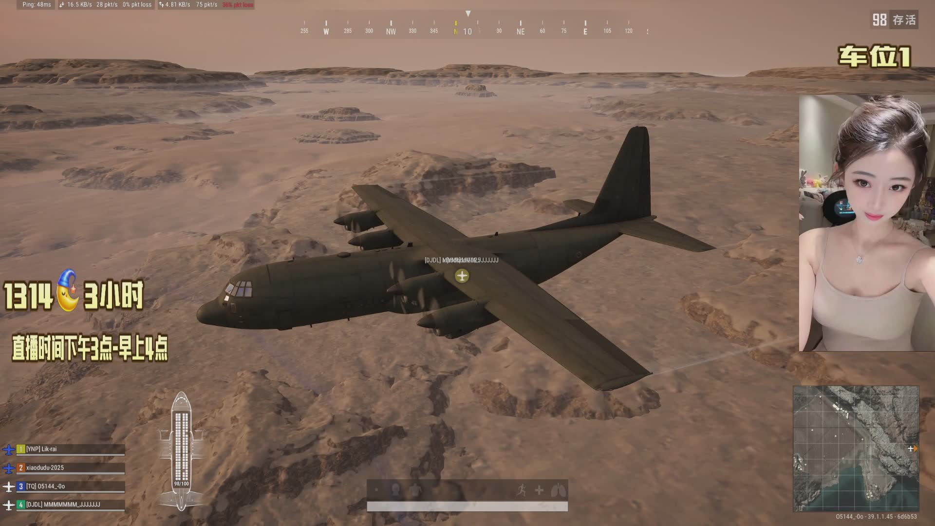 通宵3=1 带萌新包鸡