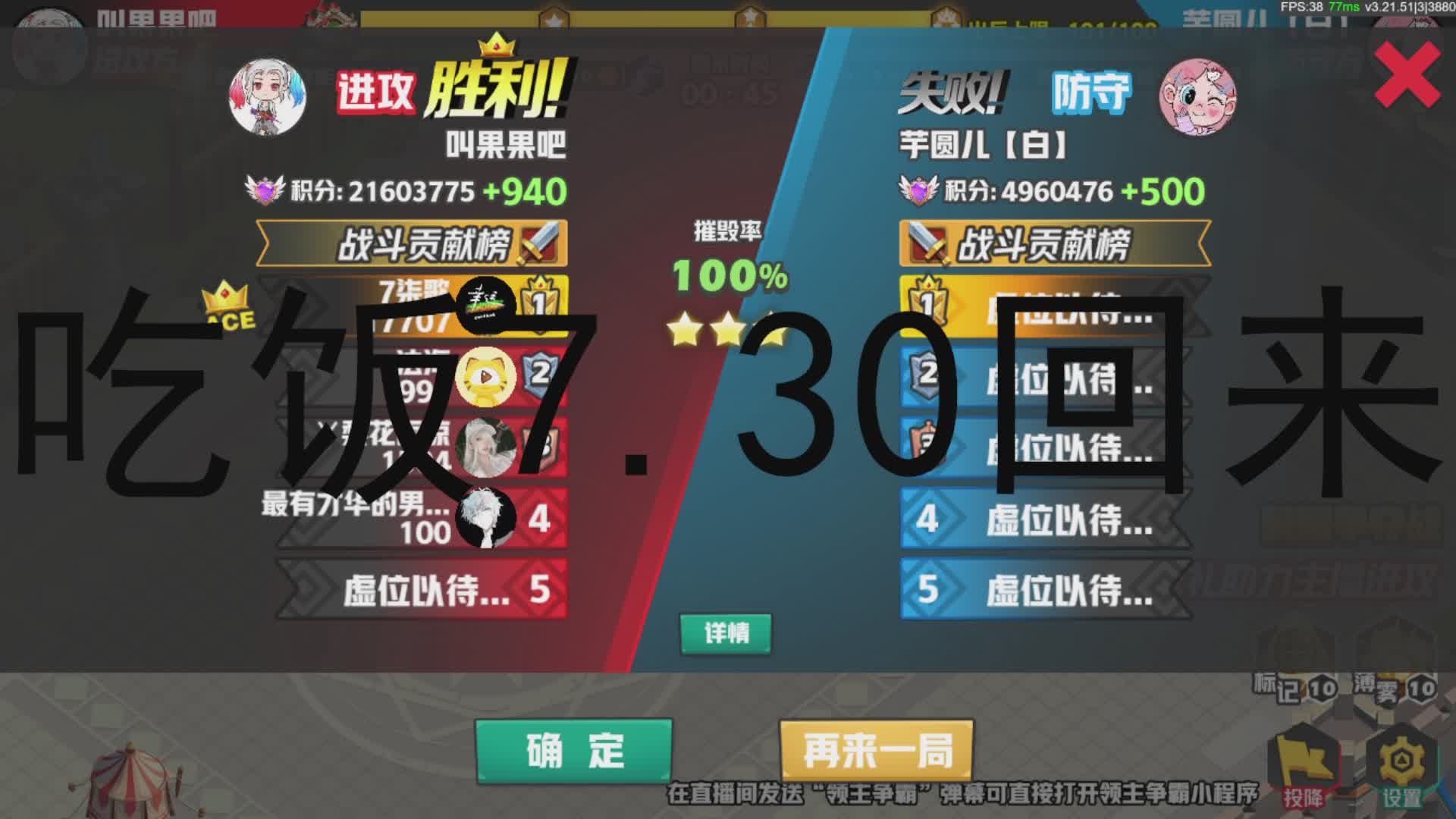 通宵3=1 带萌新包鸡