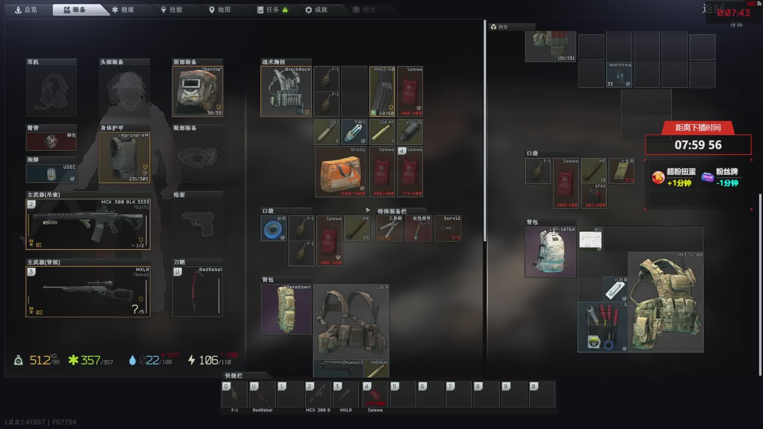 逃离塔克夫正式版 新档