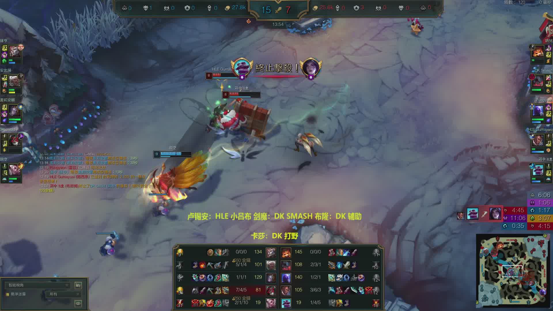 实况：HLE 小吕布+DK 下路组合