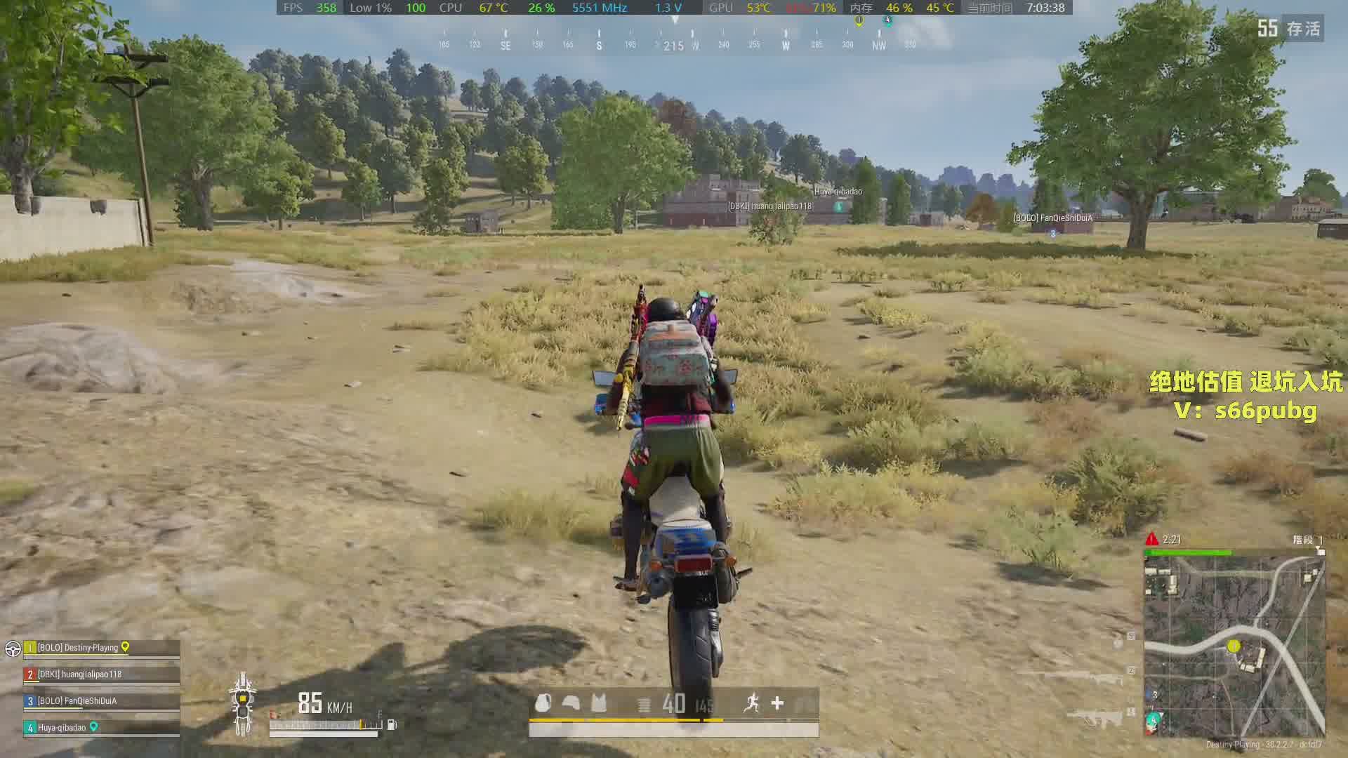 [直播]吃鸡大神钻二猛攻！