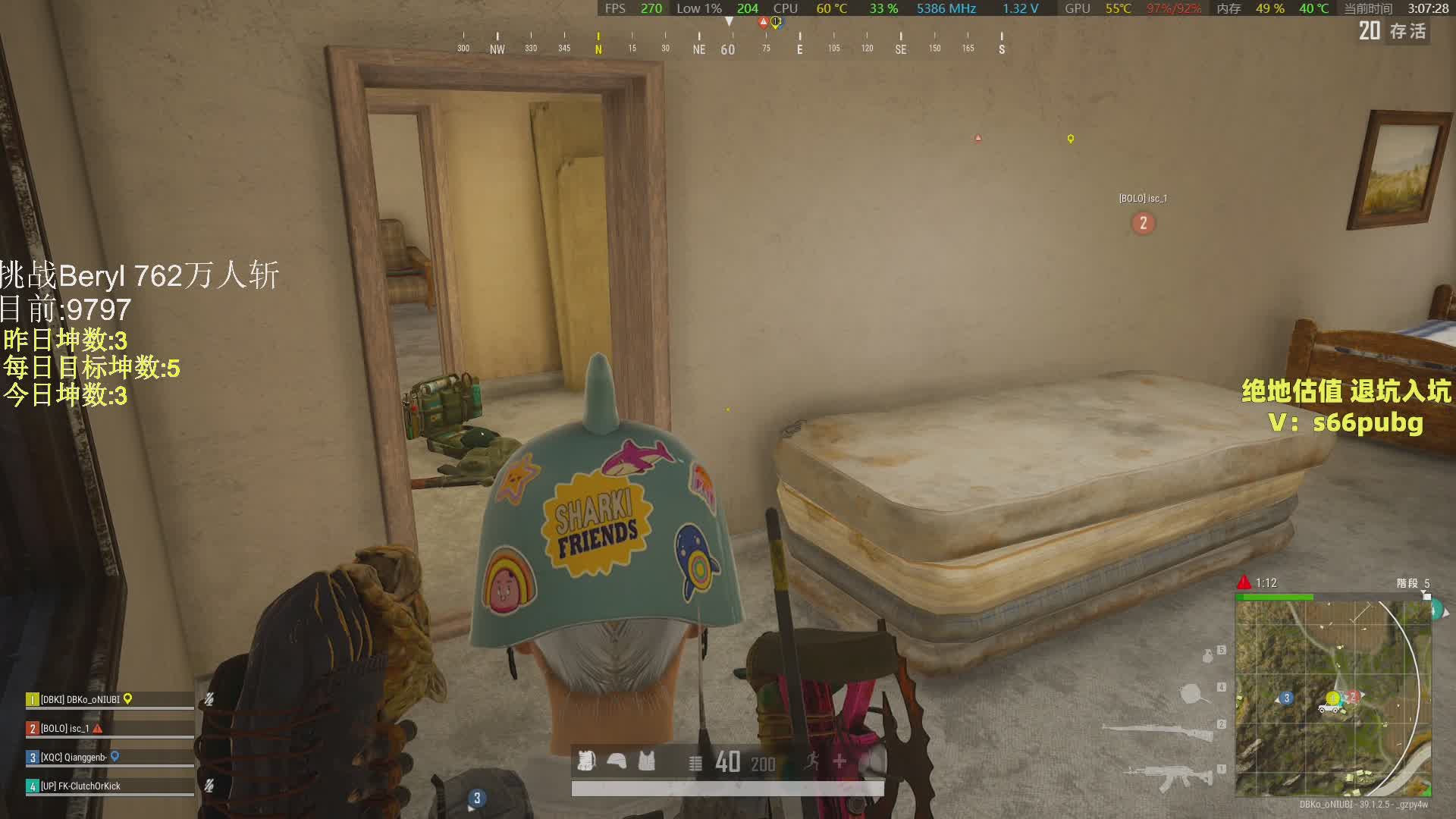 [直播]吃鸡战神带少妇,抽G币和夹克