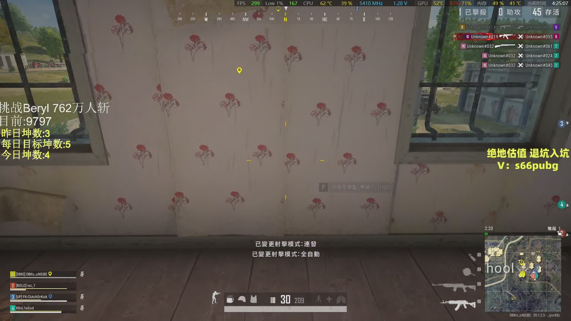 [直播]吃鸡战神带少妇,抽G币和夹克