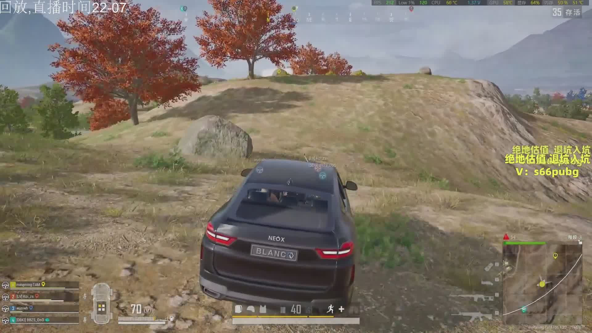 [直播]吃鸡战神带少妇,抽G币和夹克