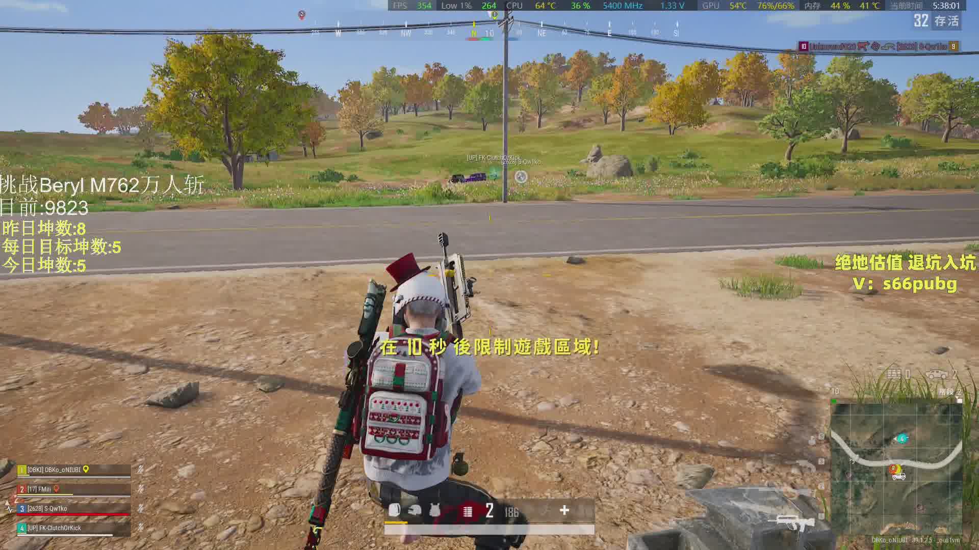 带少妇挑战Beryl一万击杀,抽G币