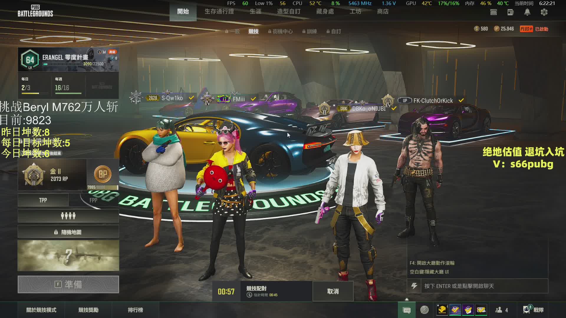 带少妇挑战Beryl一万击杀,抽G币