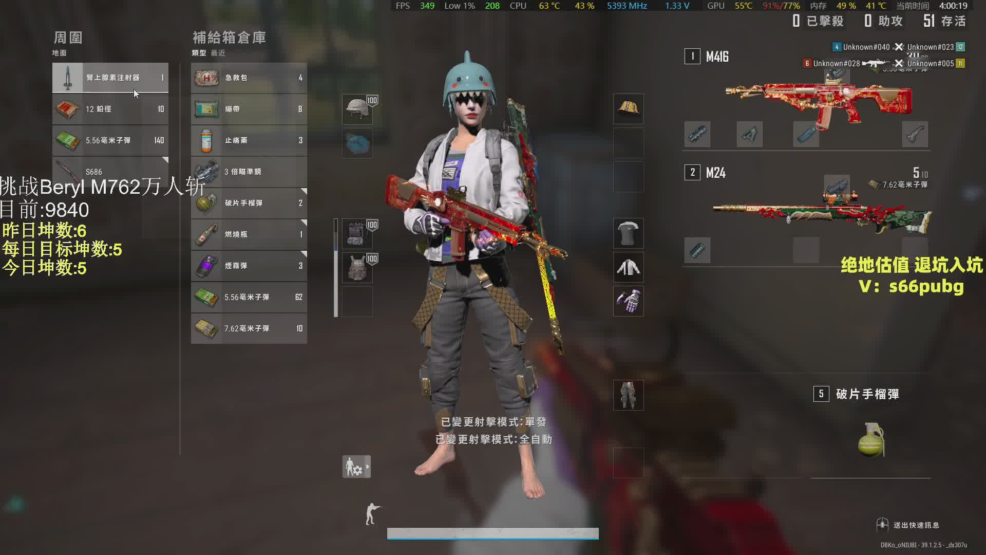 带少妇挑战Beryl一万击杀,抽G币