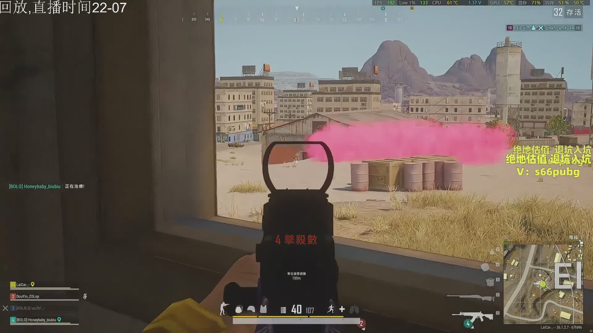 带少妇挑战Beryl一万击杀,抽G币