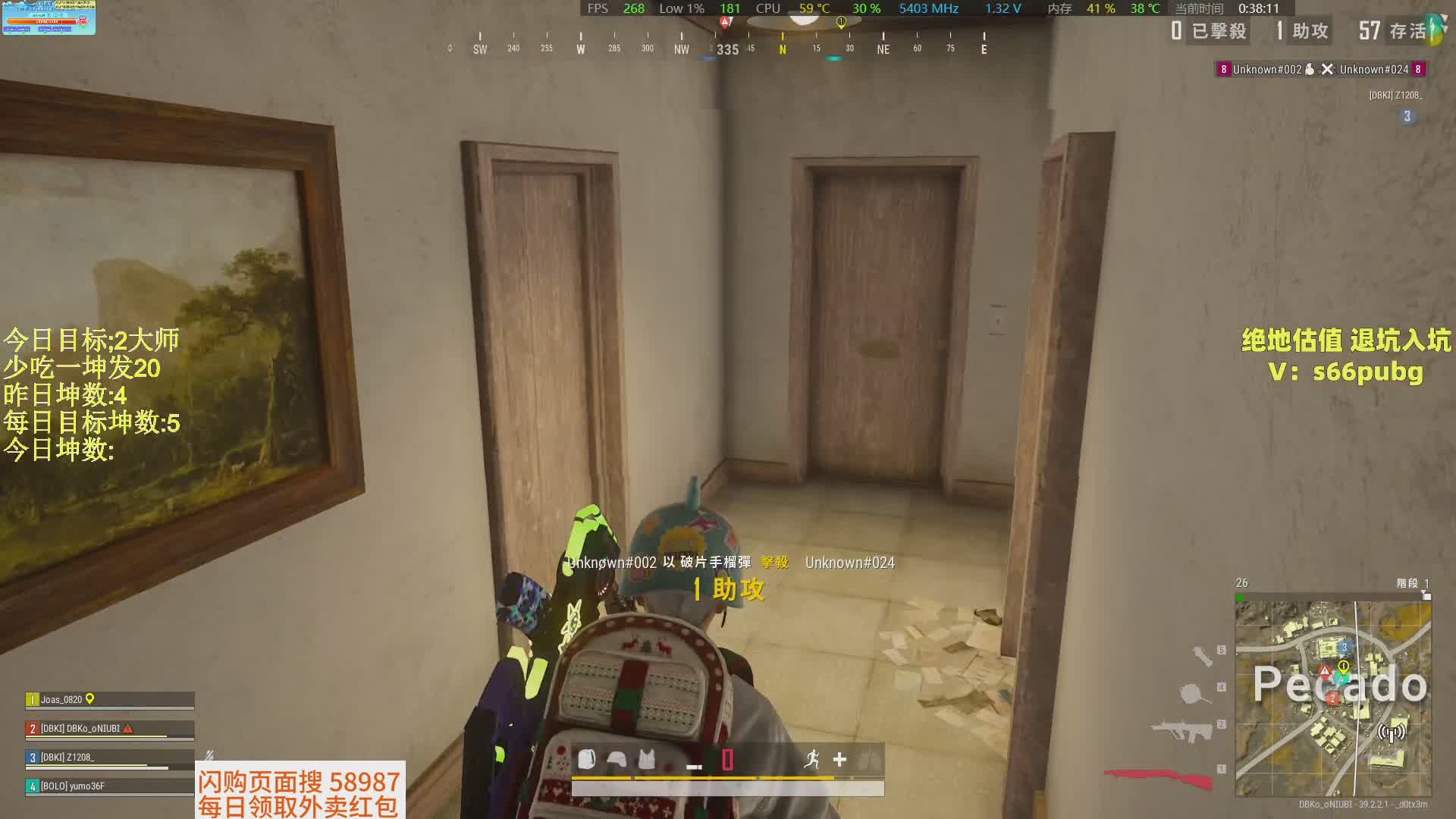 带妹钻3冲大师场均15杀！