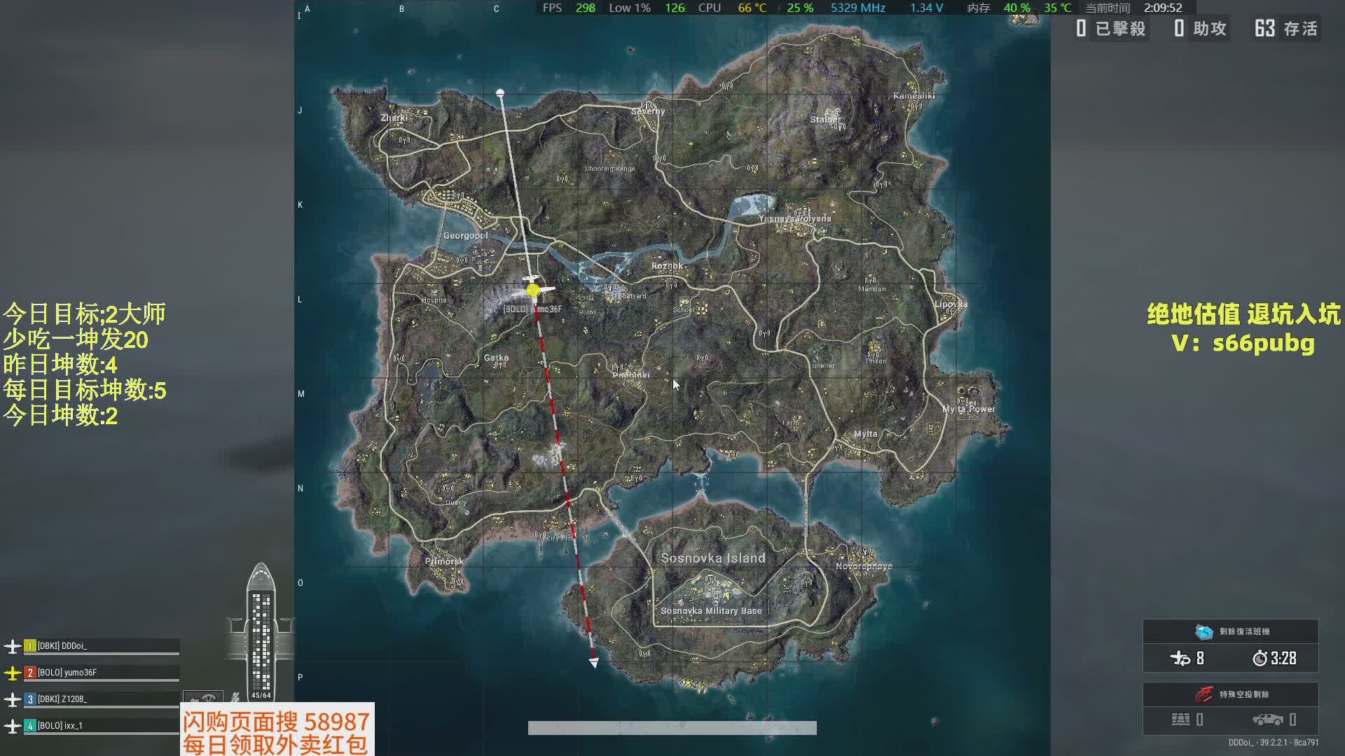 带妹钻3冲大师场均15杀！