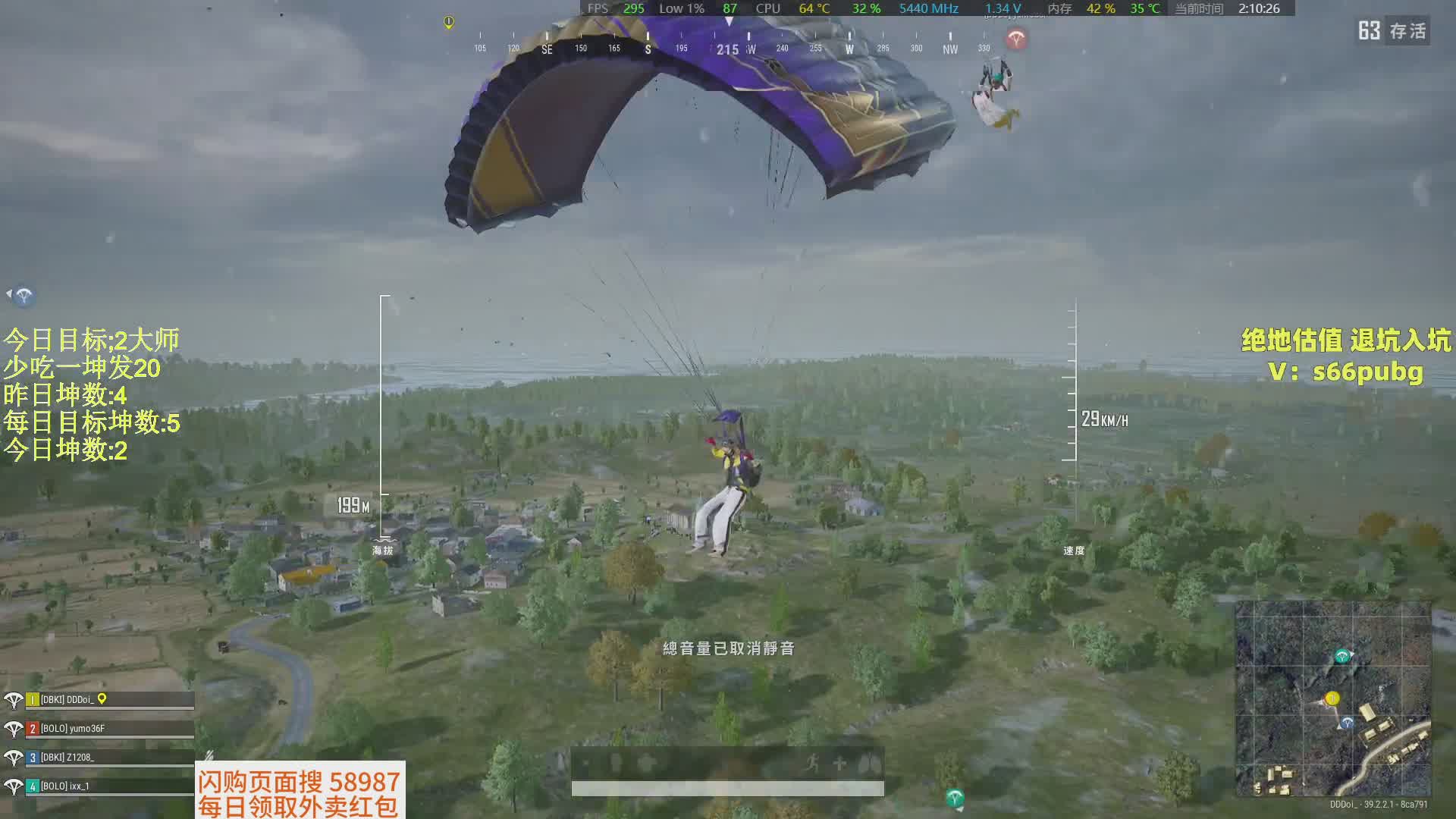 带妹钻3冲大师场均15杀！