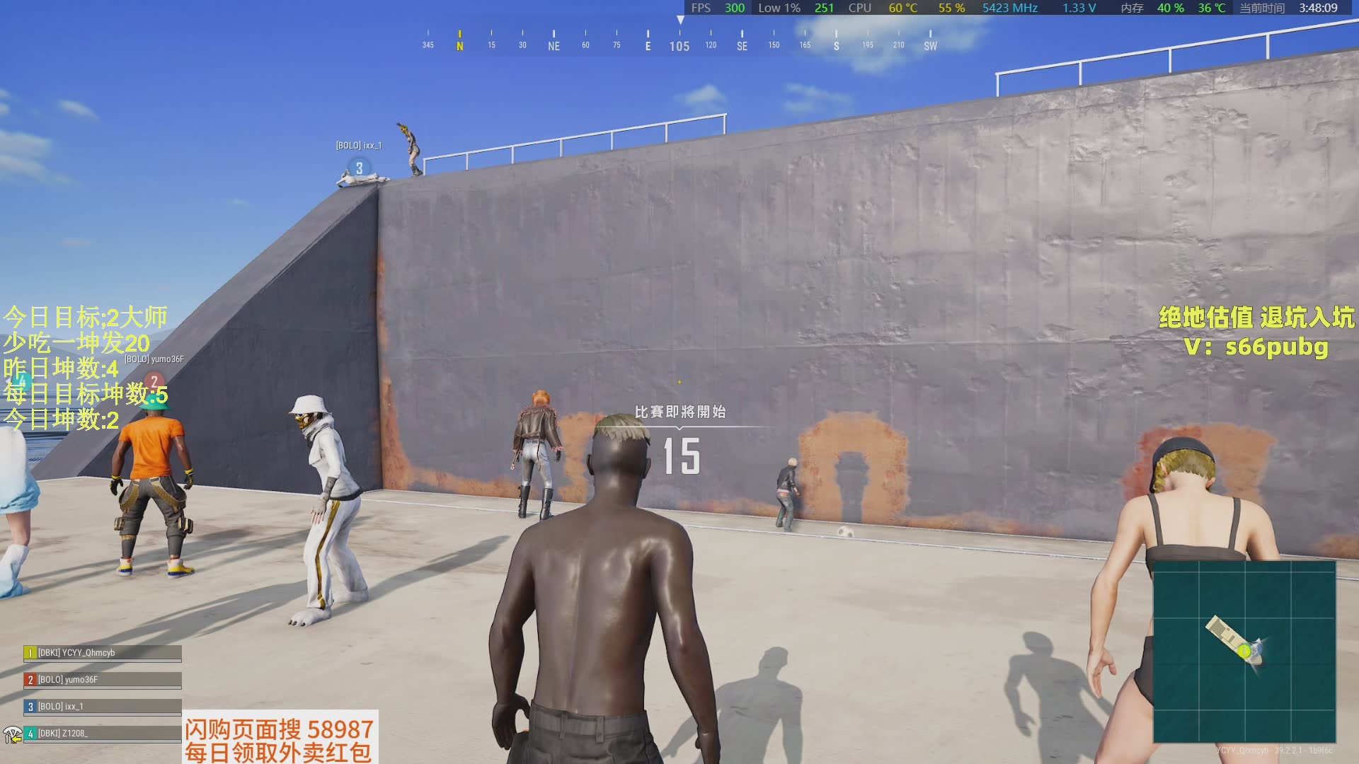 带妹钻3冲大师场均15杀！