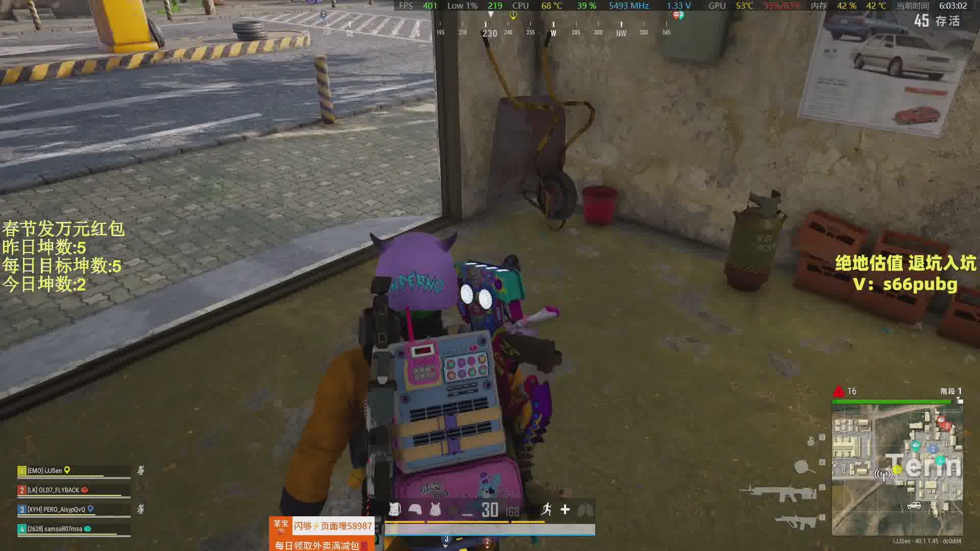 广鸡高手杀穿PUBG!