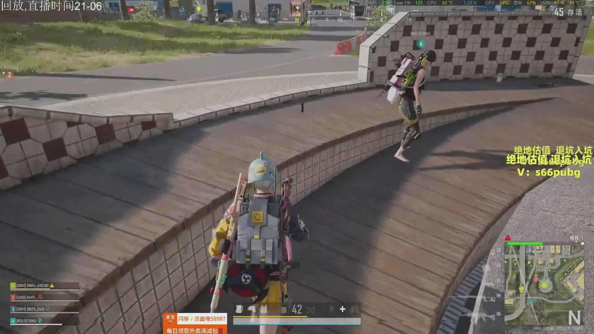 广鸡高手杀穿PUBG!