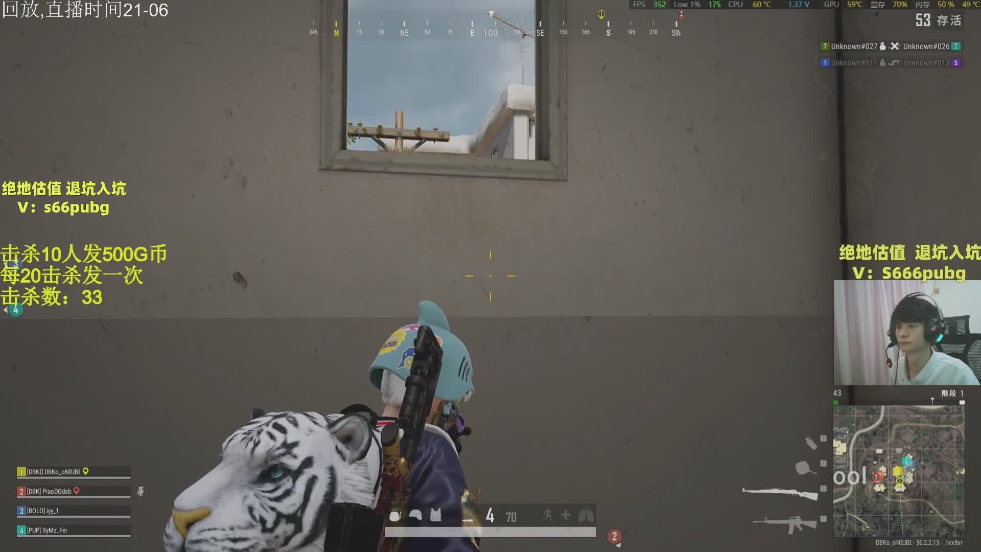 带甜妹,钻2冲大师!