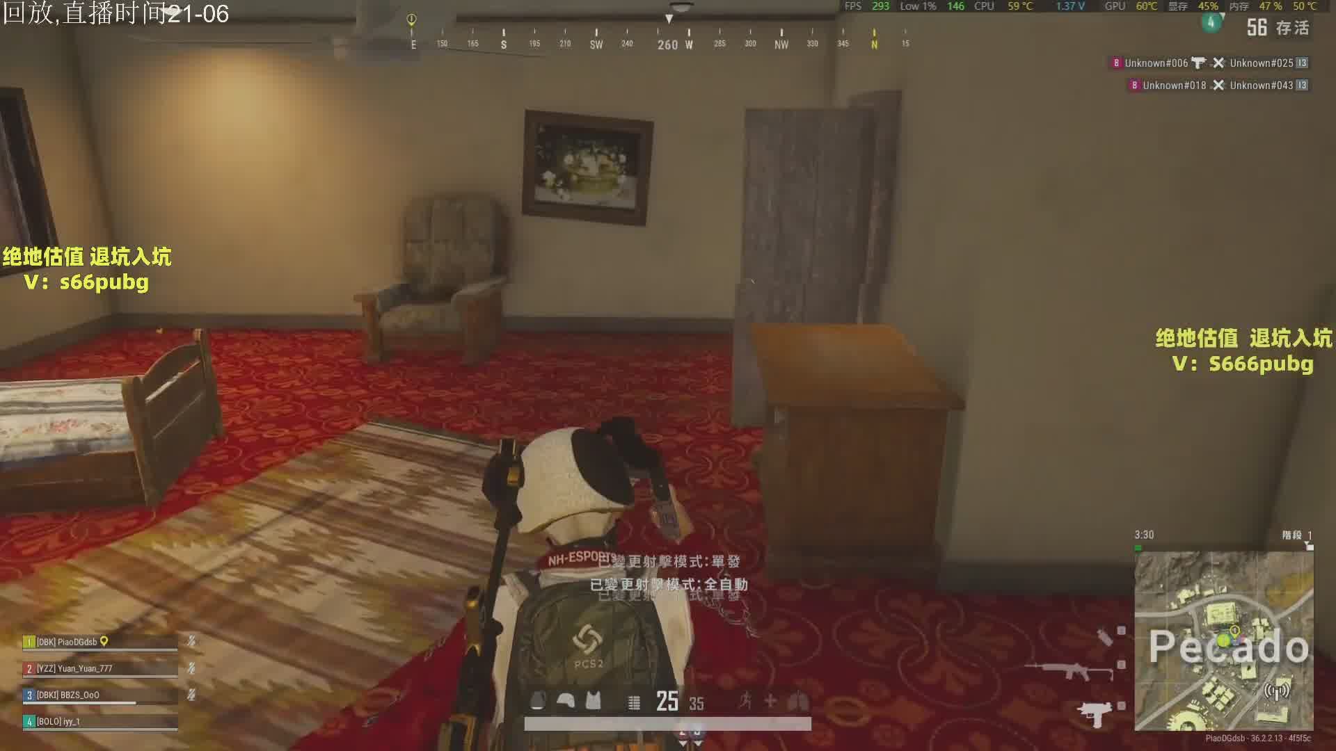 带甜妹,钻2冲大师!