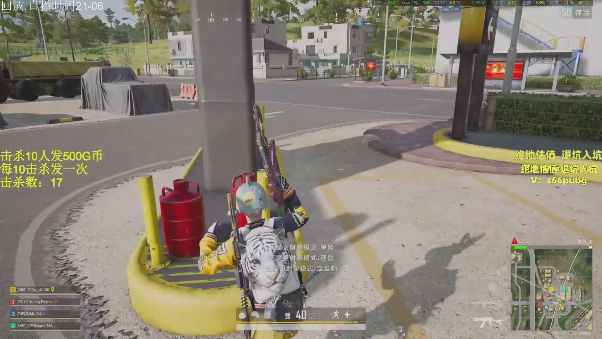 带甜妹,钻2冲大师!