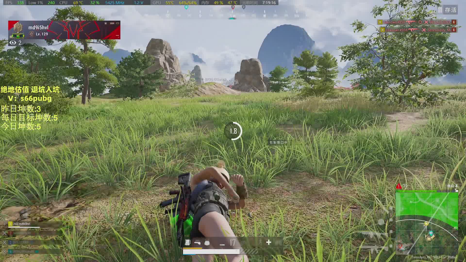 带甜妹,钻2冲大师!