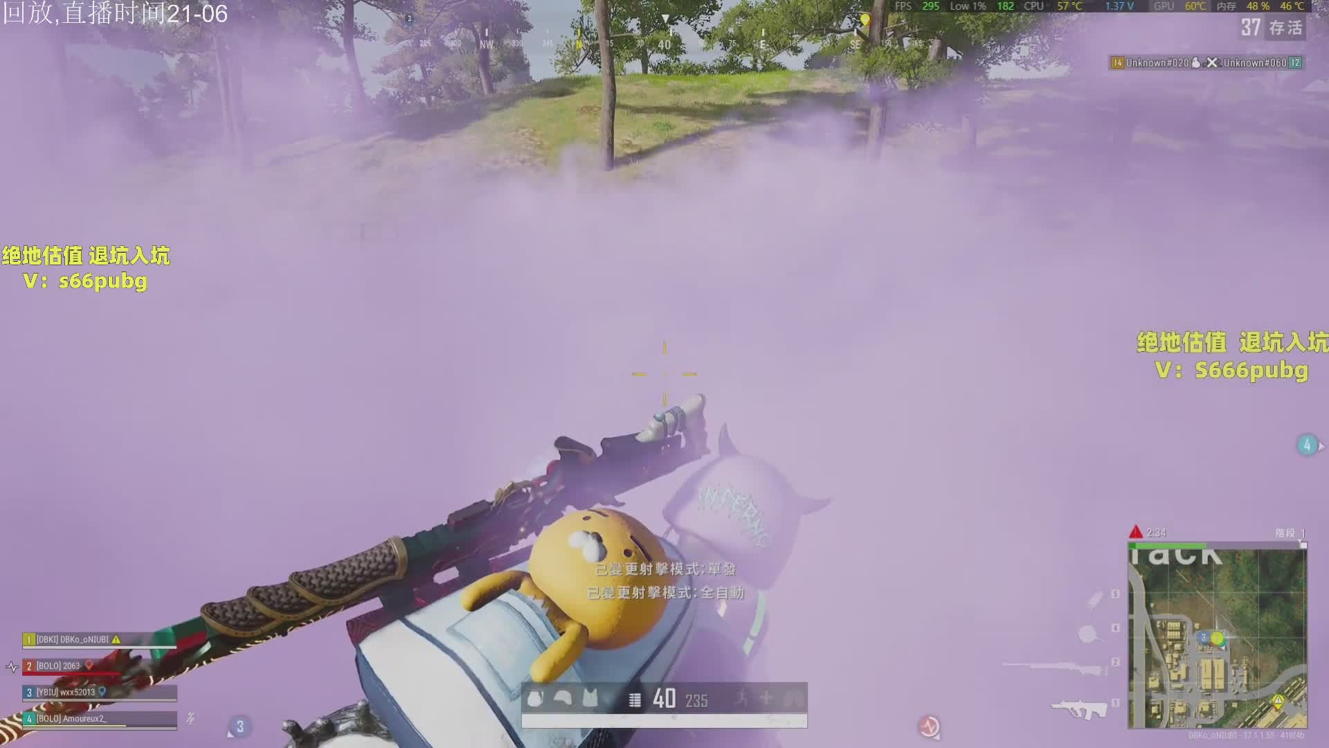 今晚7点起PUBG9周年福利限时加码!