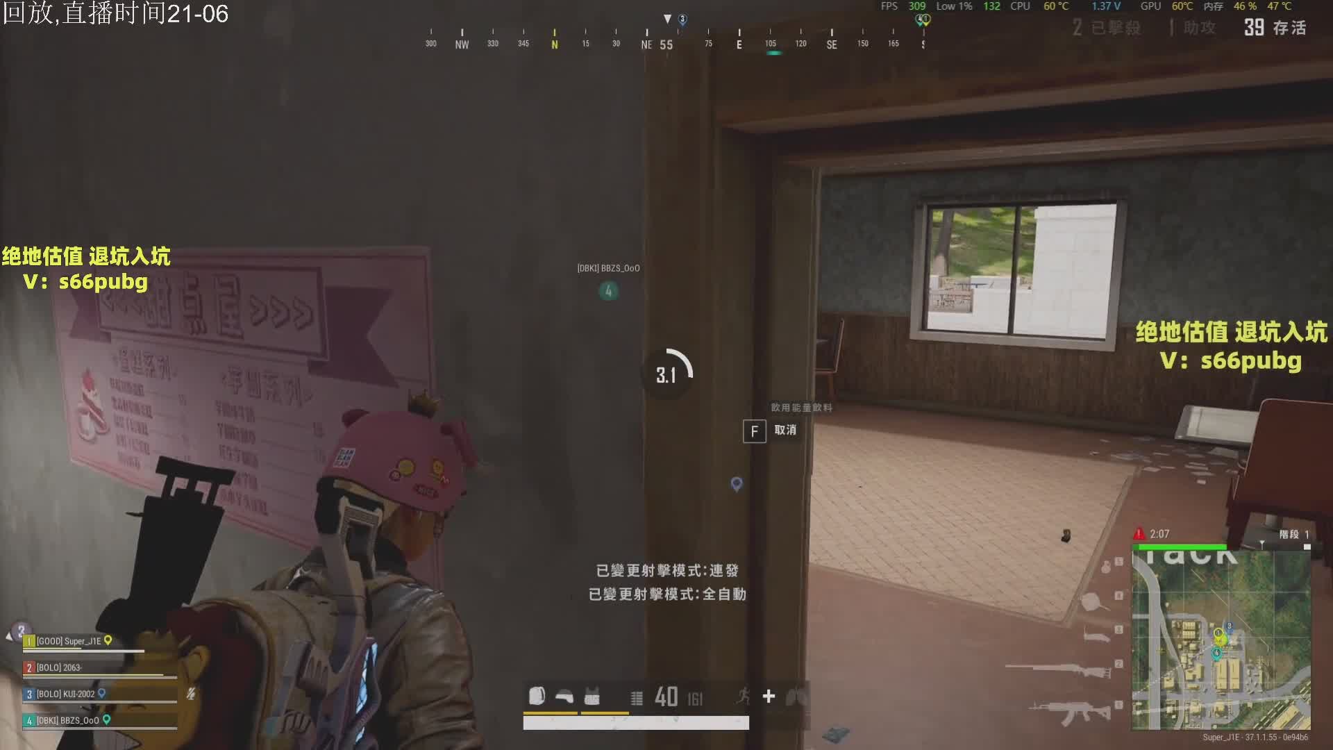 今晚7点起PUBG9周年福利限时加码!