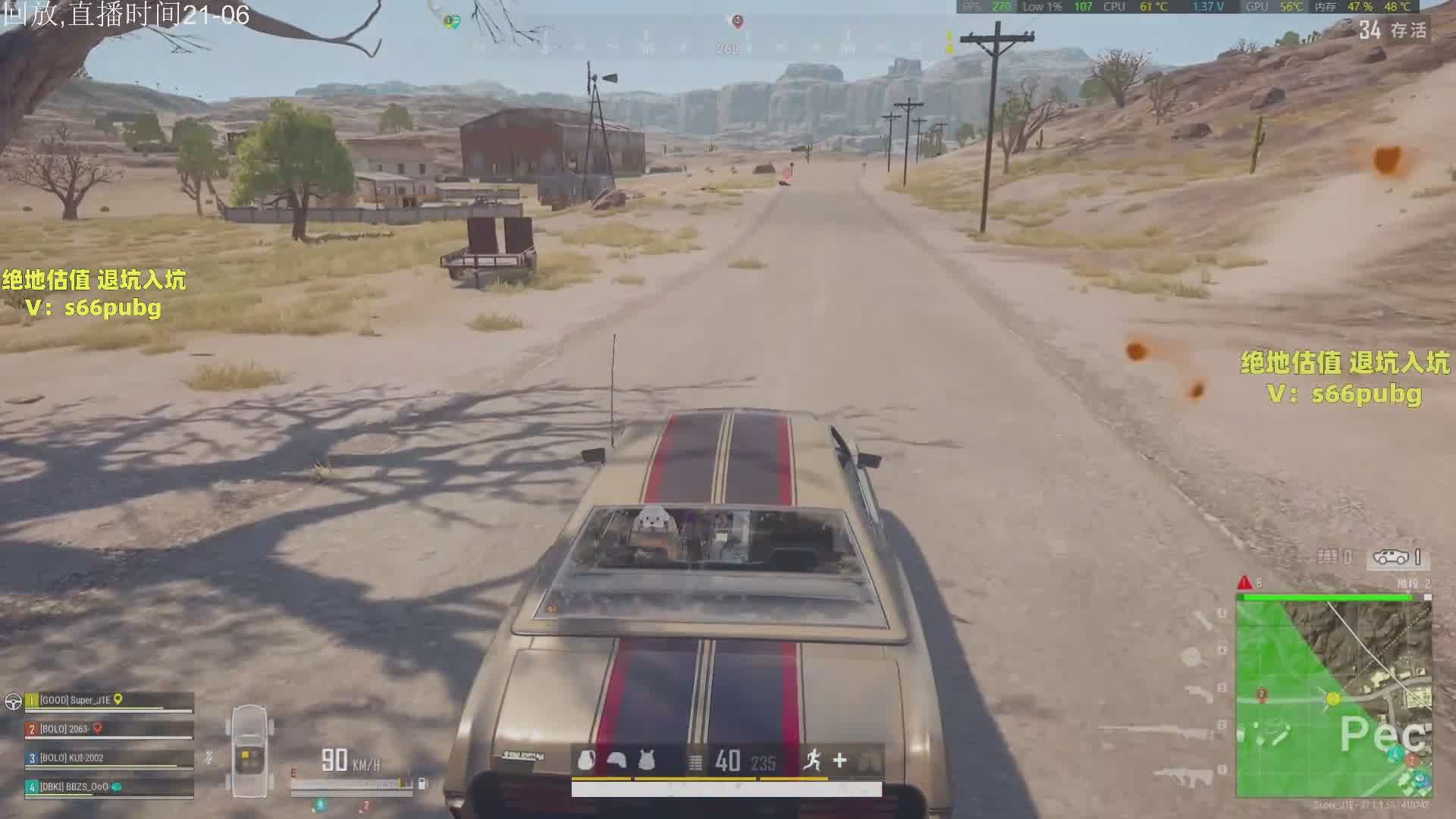 今晚7点起PUBG9周年福利限时加码!