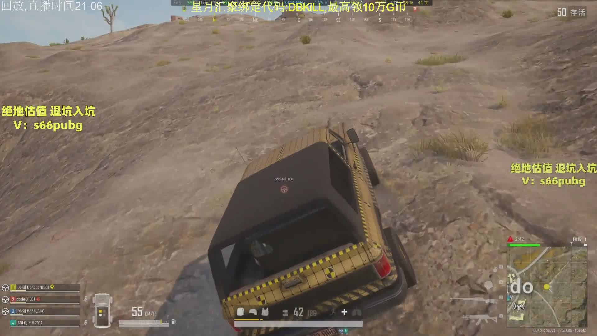 钻石局.今日目标4鸡!