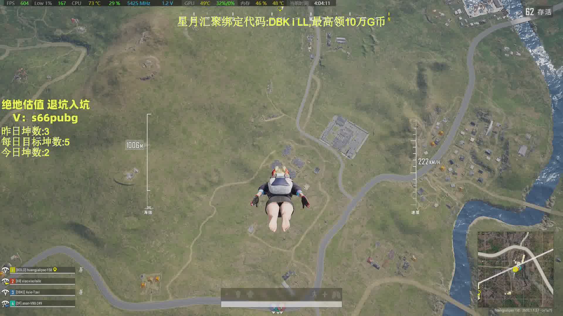 钻石局.今日目标1鸡!