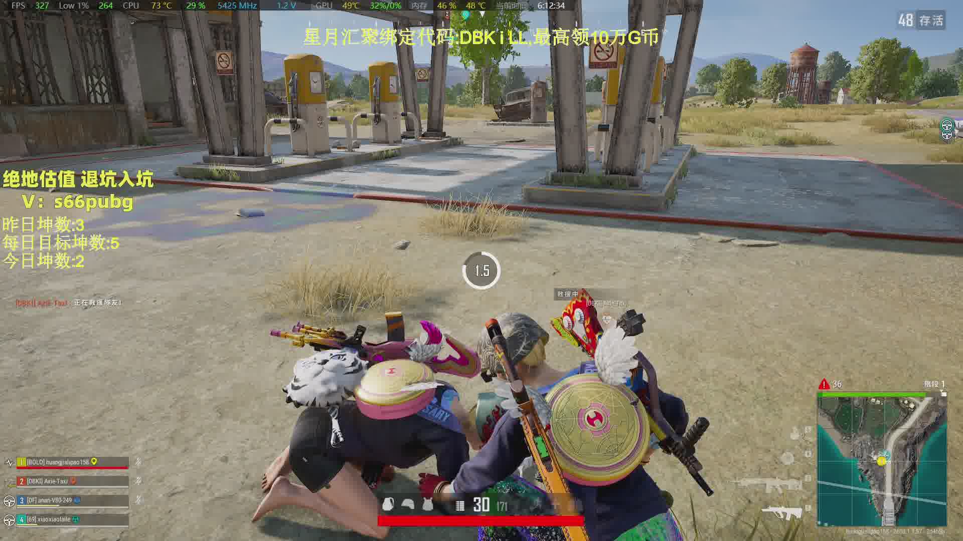 钻石局.今日目标1鸡!