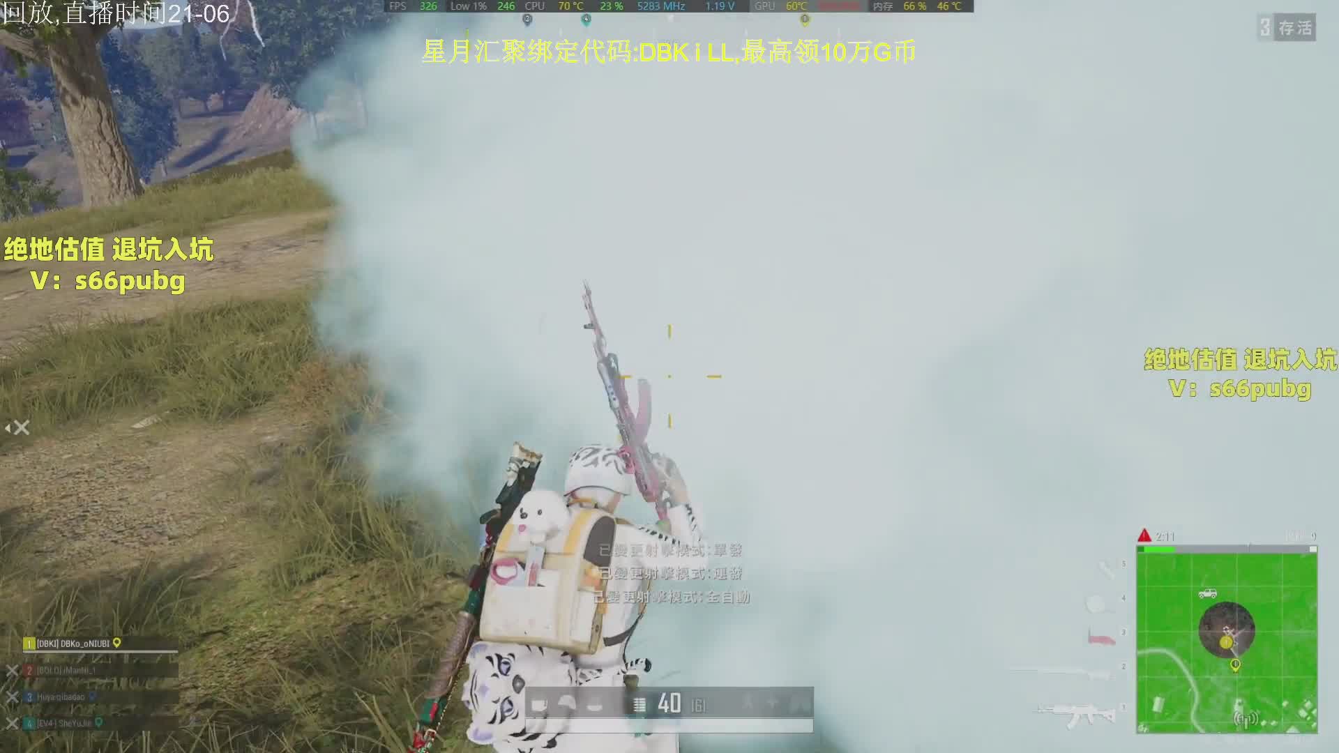 钻石局.今日目标1鸡!