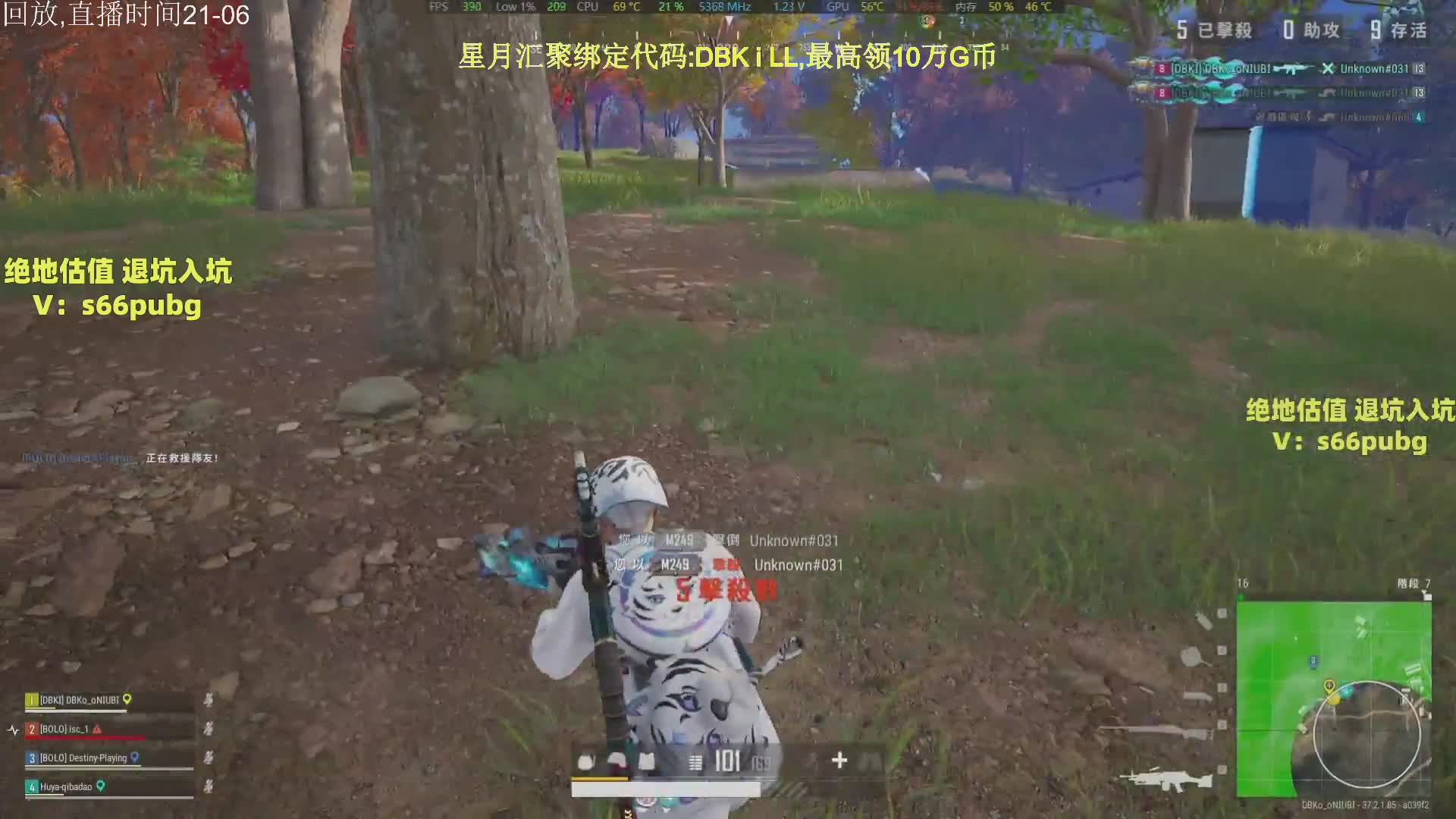 钻石局.今日目标1鸡!