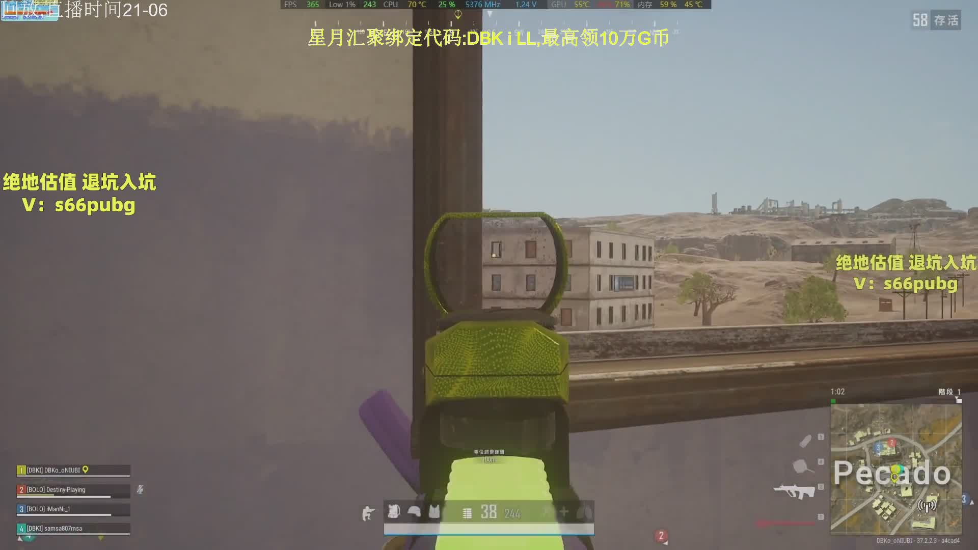 钻石局.今日目标1鸡!