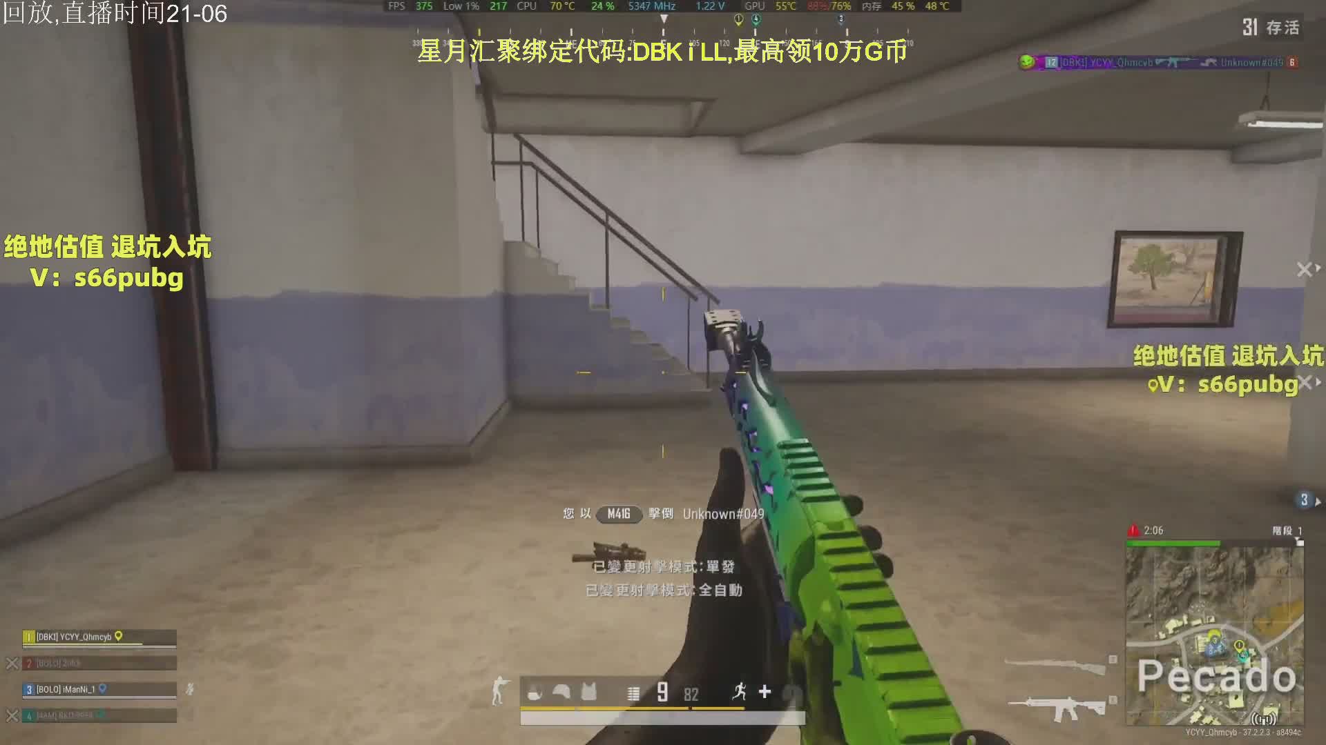 钻石局.今日目标1鸡!