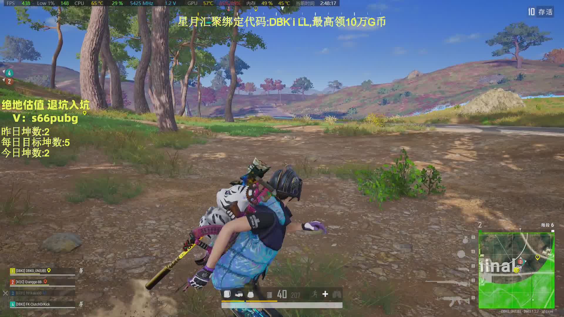 钻石局.今日目标1鸡!