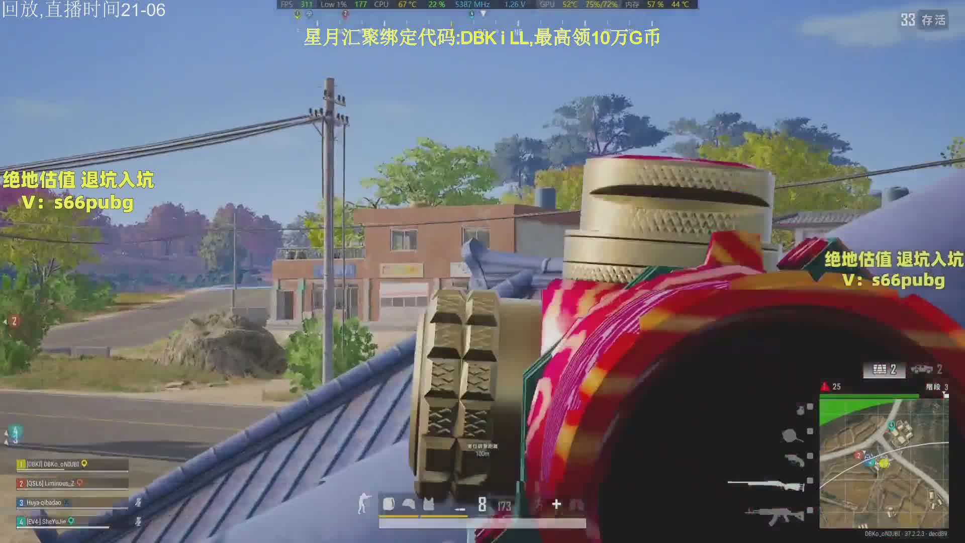 钻石局.今日目标1鸡!