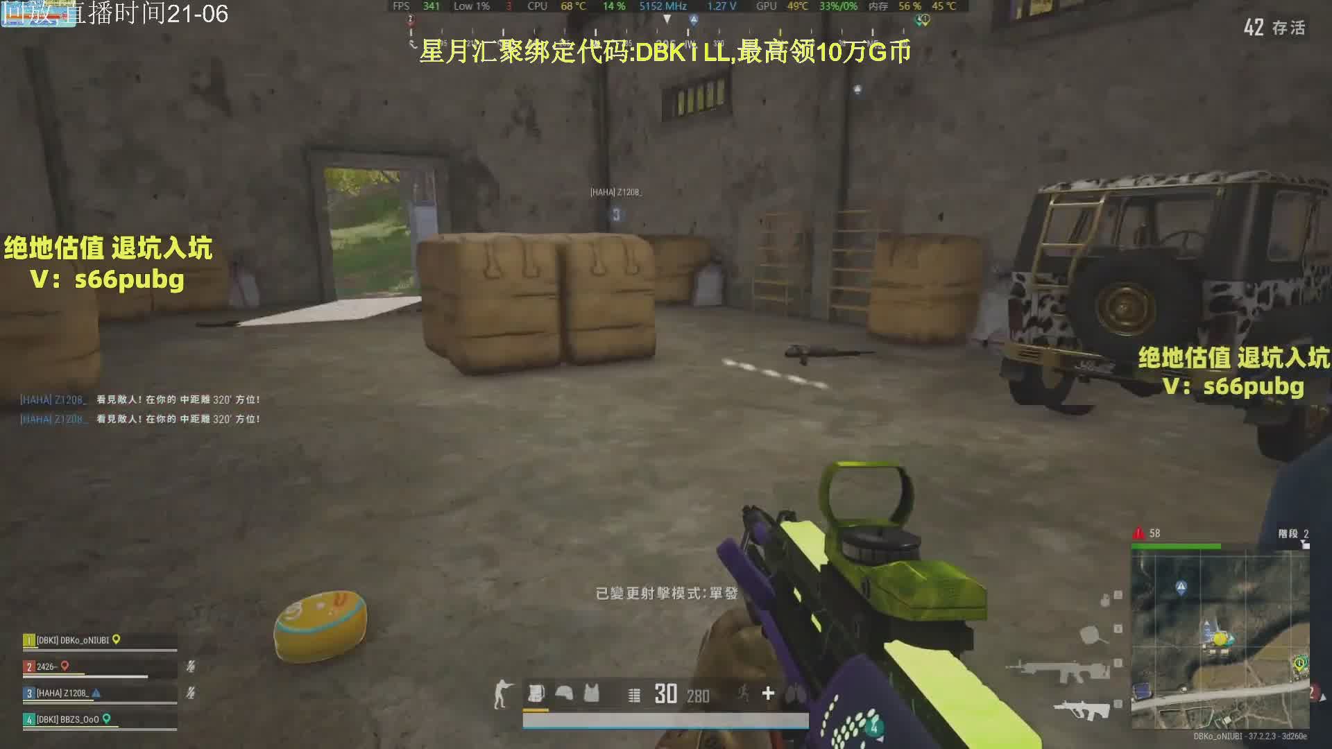 钻石局.今日目标1鸡!